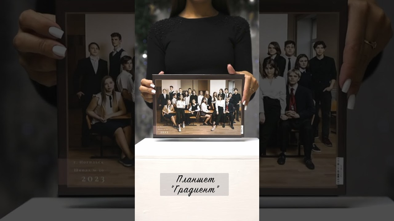 Выпускные альбомы. Фотограф Норильск Талнах Оксана Пашкевич