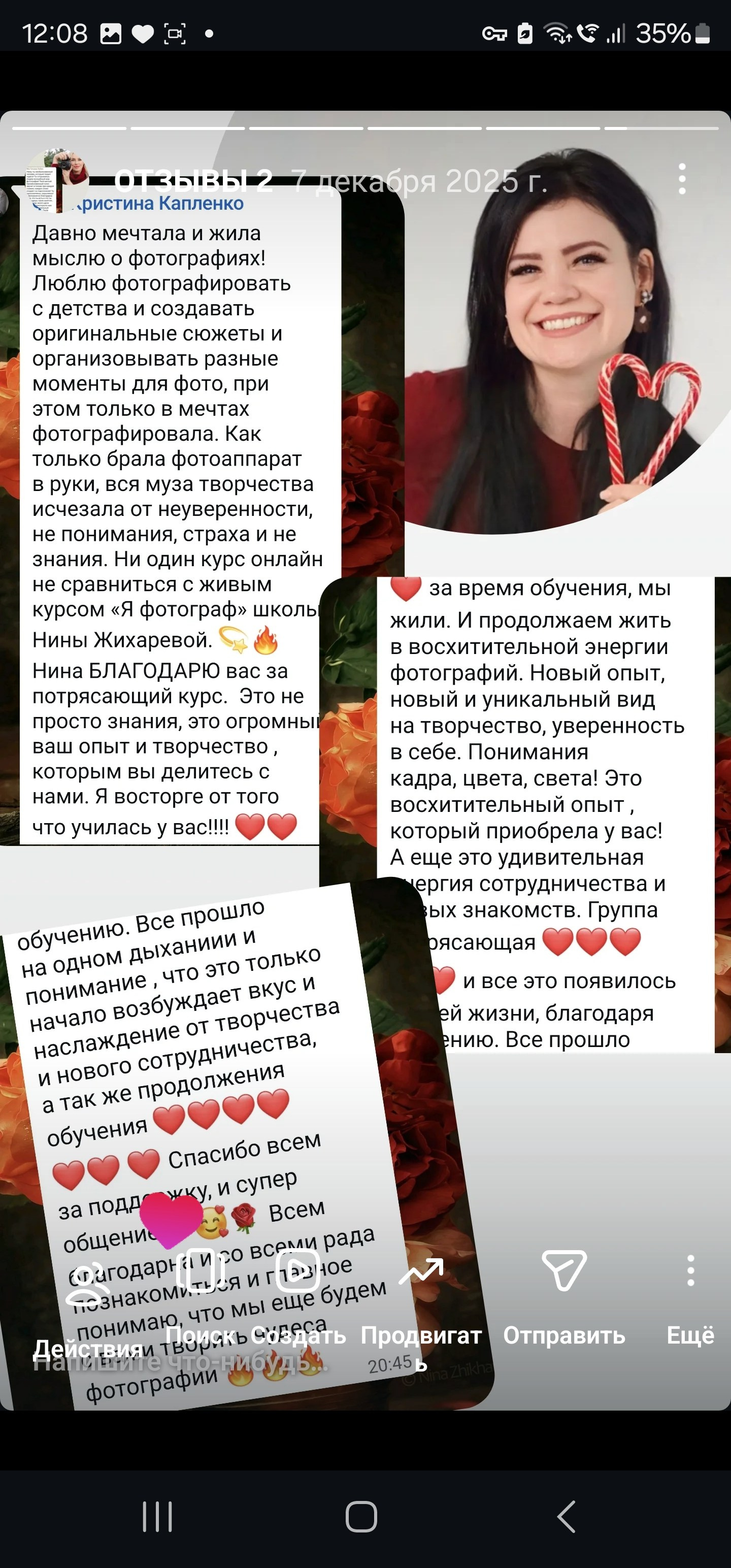 Курс Я ФОТОГРАФ очная группа