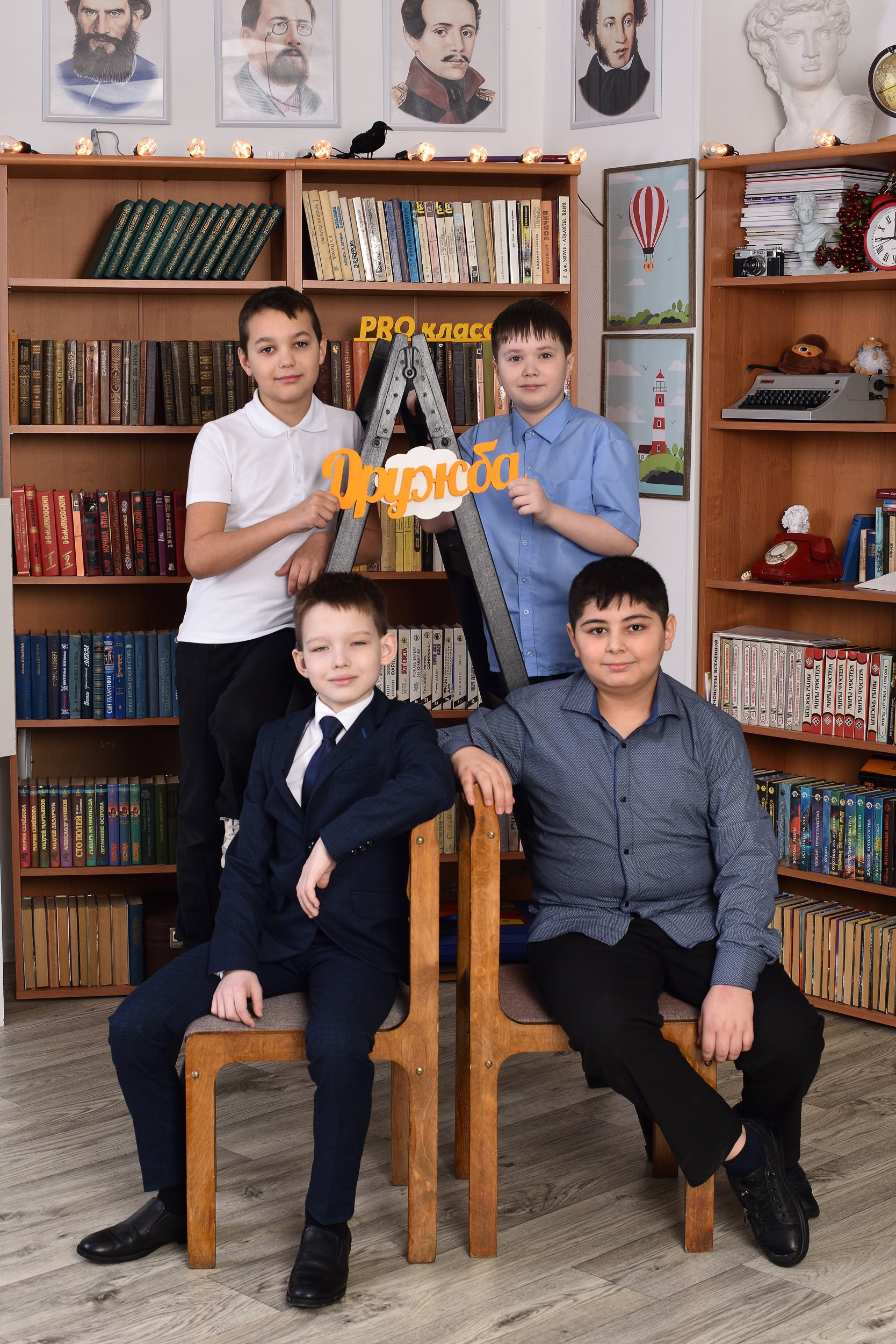 Альбомы для начальных классов