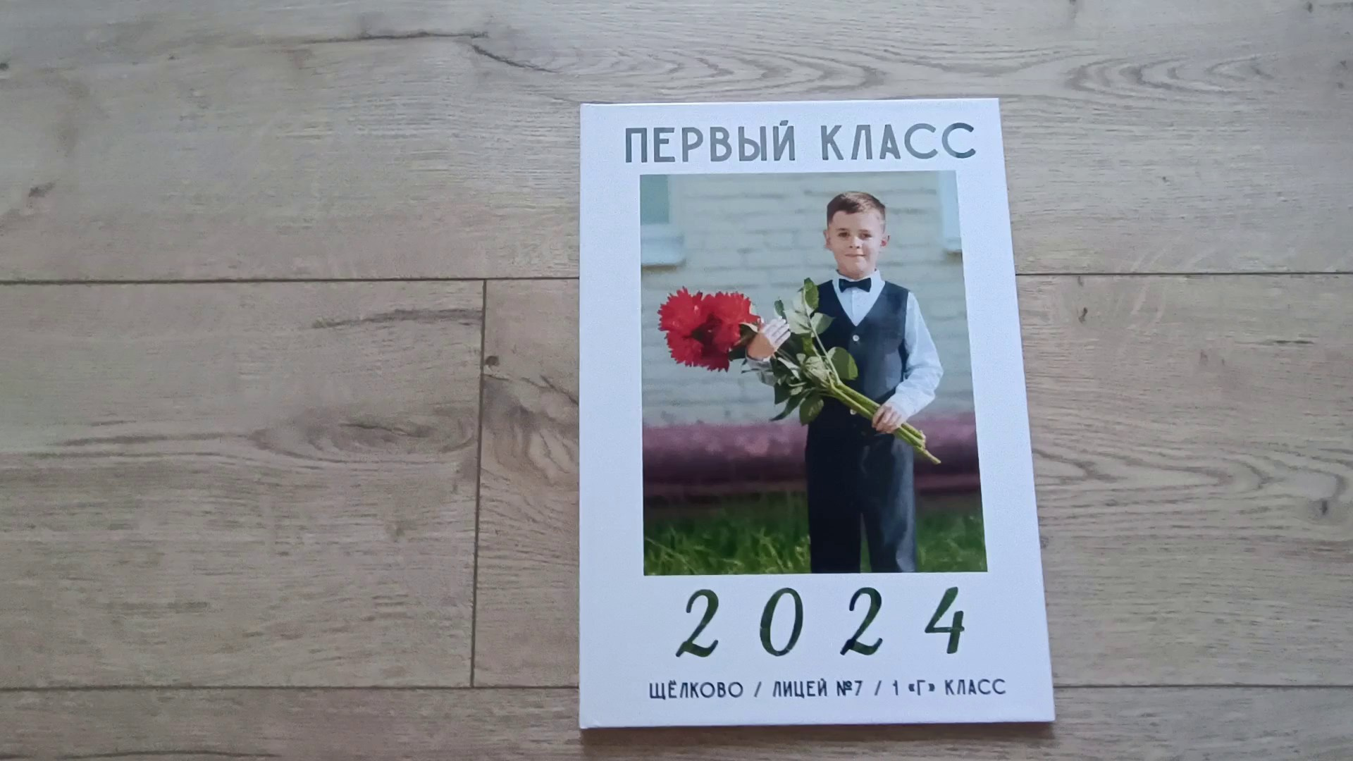 Выпускные альбомы. Фотограф Алла Елисеева