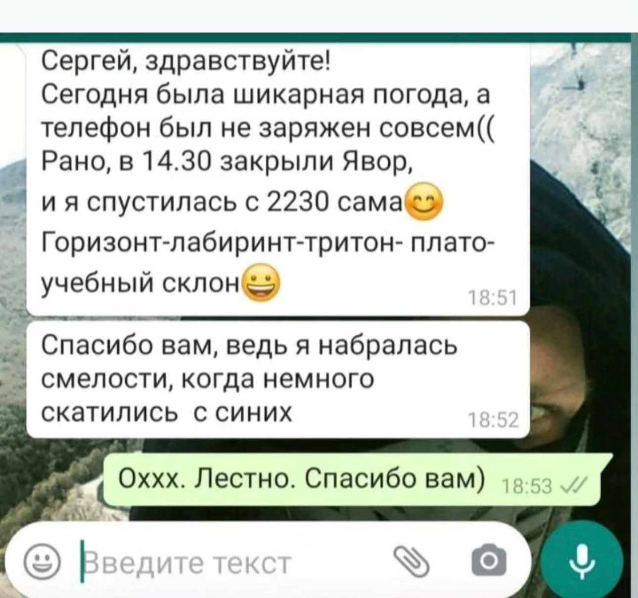 Инструкторы по горным лыжам и сноуборду Сочи Красная Поляна. Горнолыжная школа