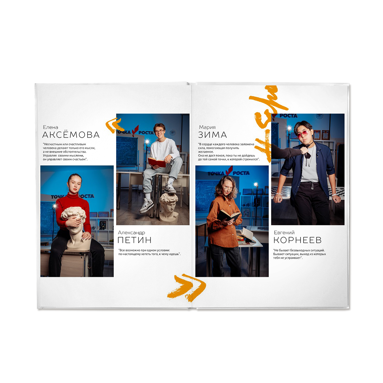 БумальБум Выпускные альбомы