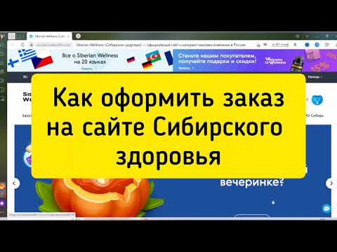 Крем для лица ночной с антиоксидантами — купить — заказать