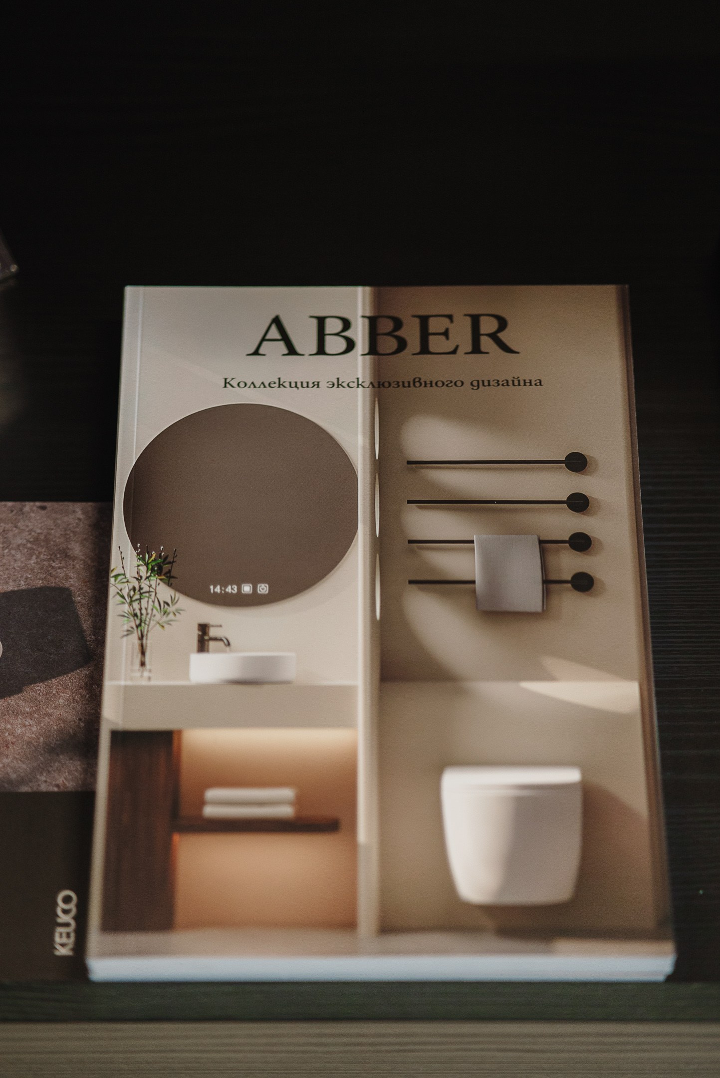 Presentation | Sibvanna and Fusionline. WOOD TWOREZ Furniture Factory|TWOREZ Furniture Studio