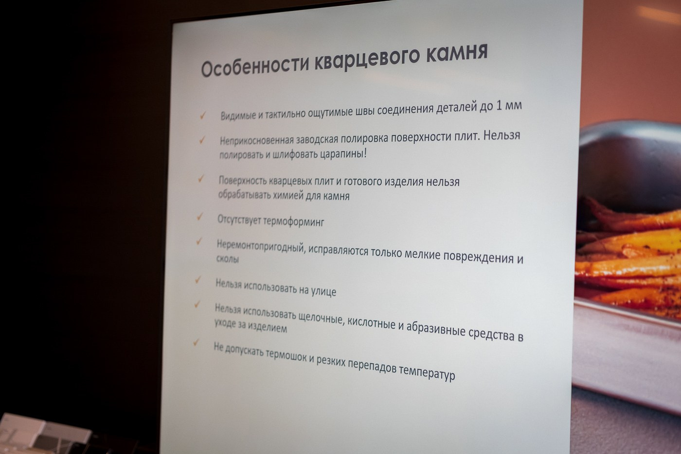 Презентация компании INTERSTONE — производителя и поставщика кварцевого камня, акрилового камня и широкоформатных керамических плит. ВУД ТВОРЕЦ мебельная фабрика|ТВОРЕЦ студия мебели