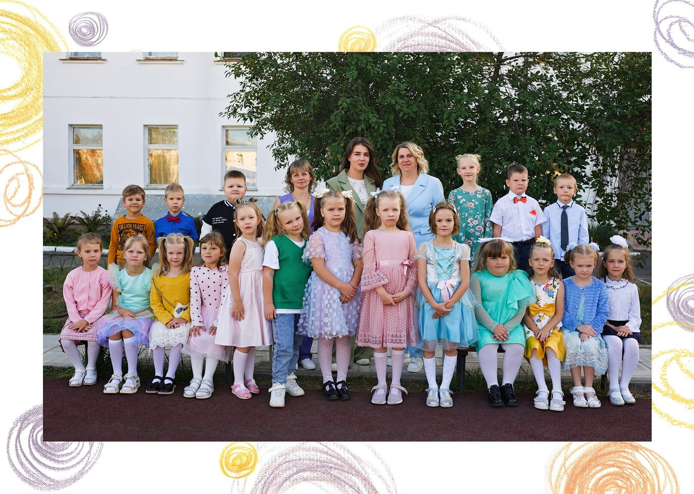 Выпускной альбом 3. Выпускные альбомы в городе Саров
