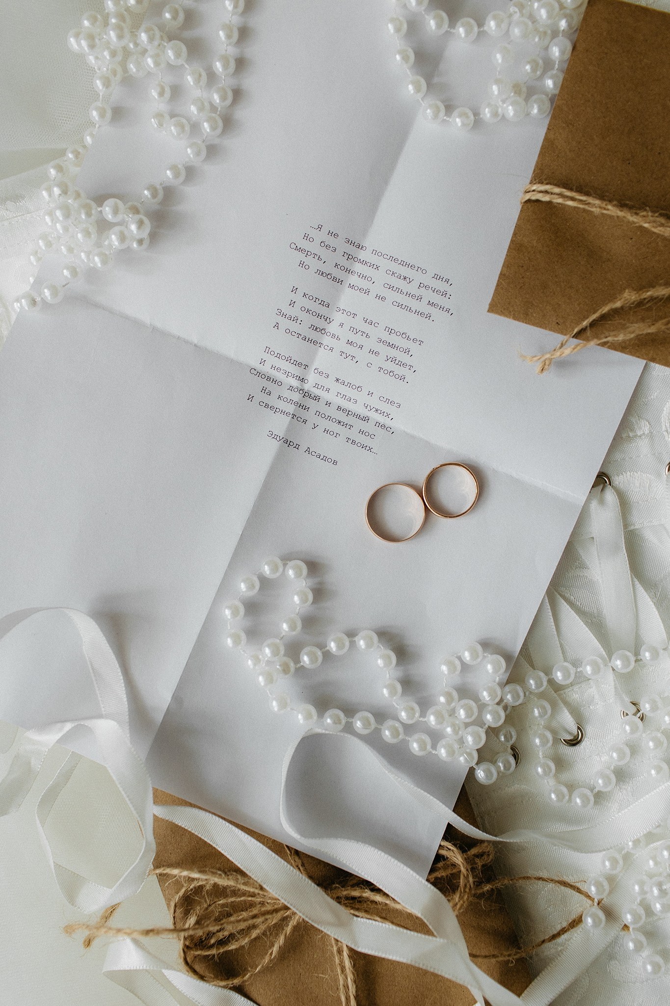 Свадебный фотограф Иваново Владимир Москва Елена Угодина