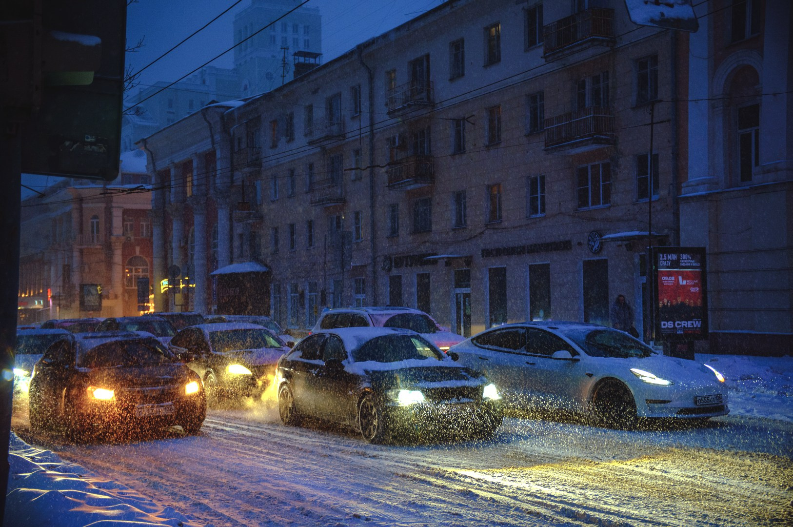 Воронеж. Улица Пушкинская. Зима