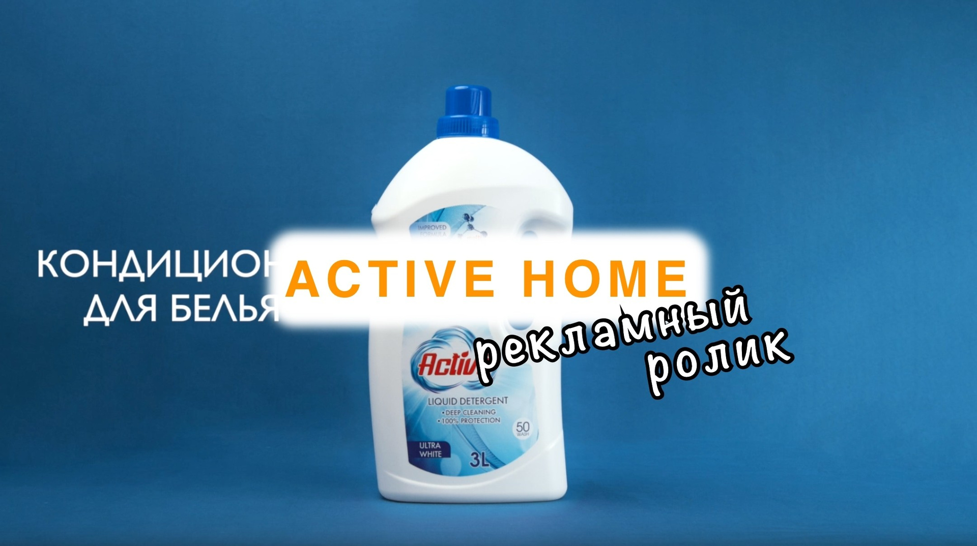 Реклама. Видеосъёмка в Москве и МО, реклама, клипы, контент для ютуба