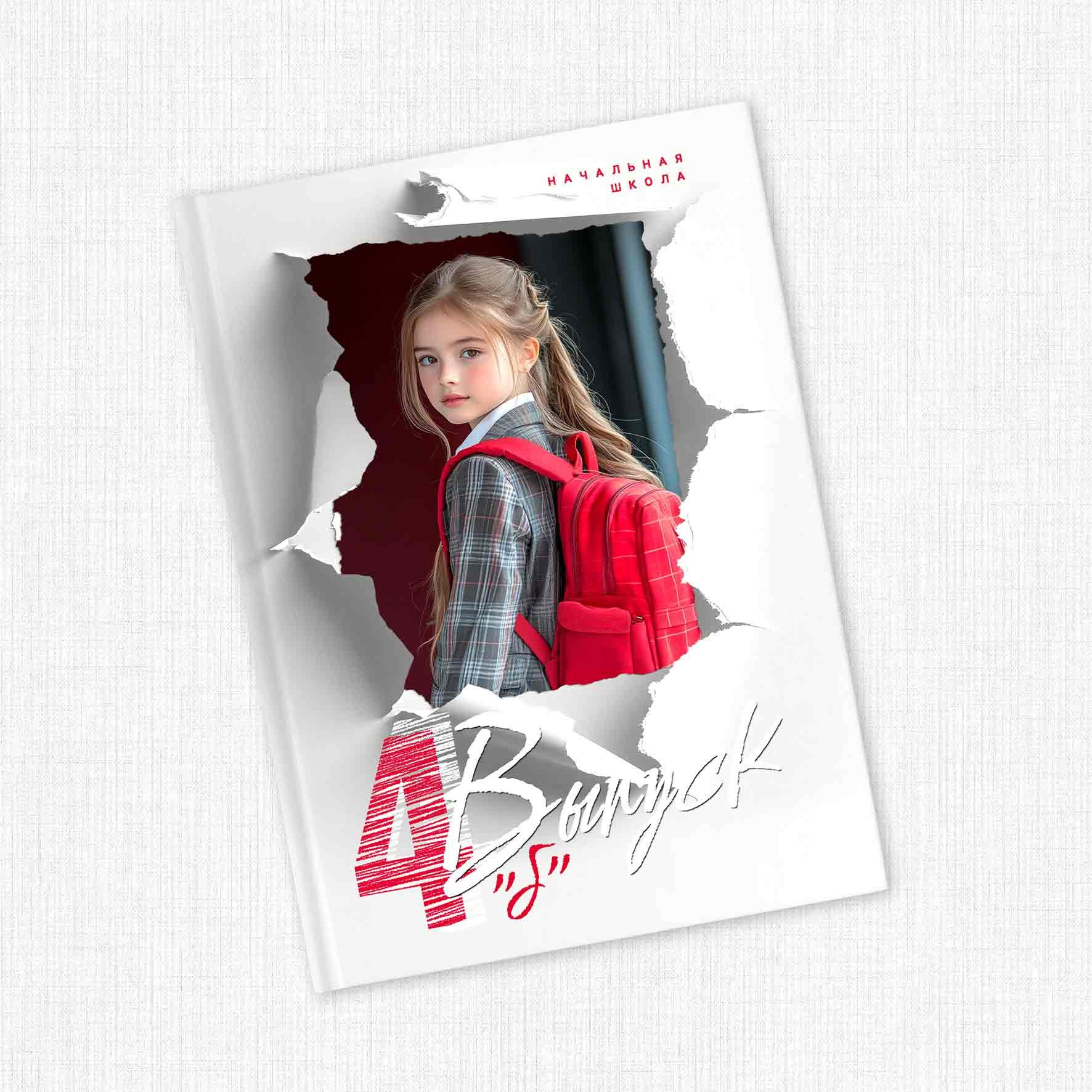 Выпускные альбомы для начальной школы. Фото и видео Москва. Свадебный фотограф, видеограф, фотосессии, видеосъемка