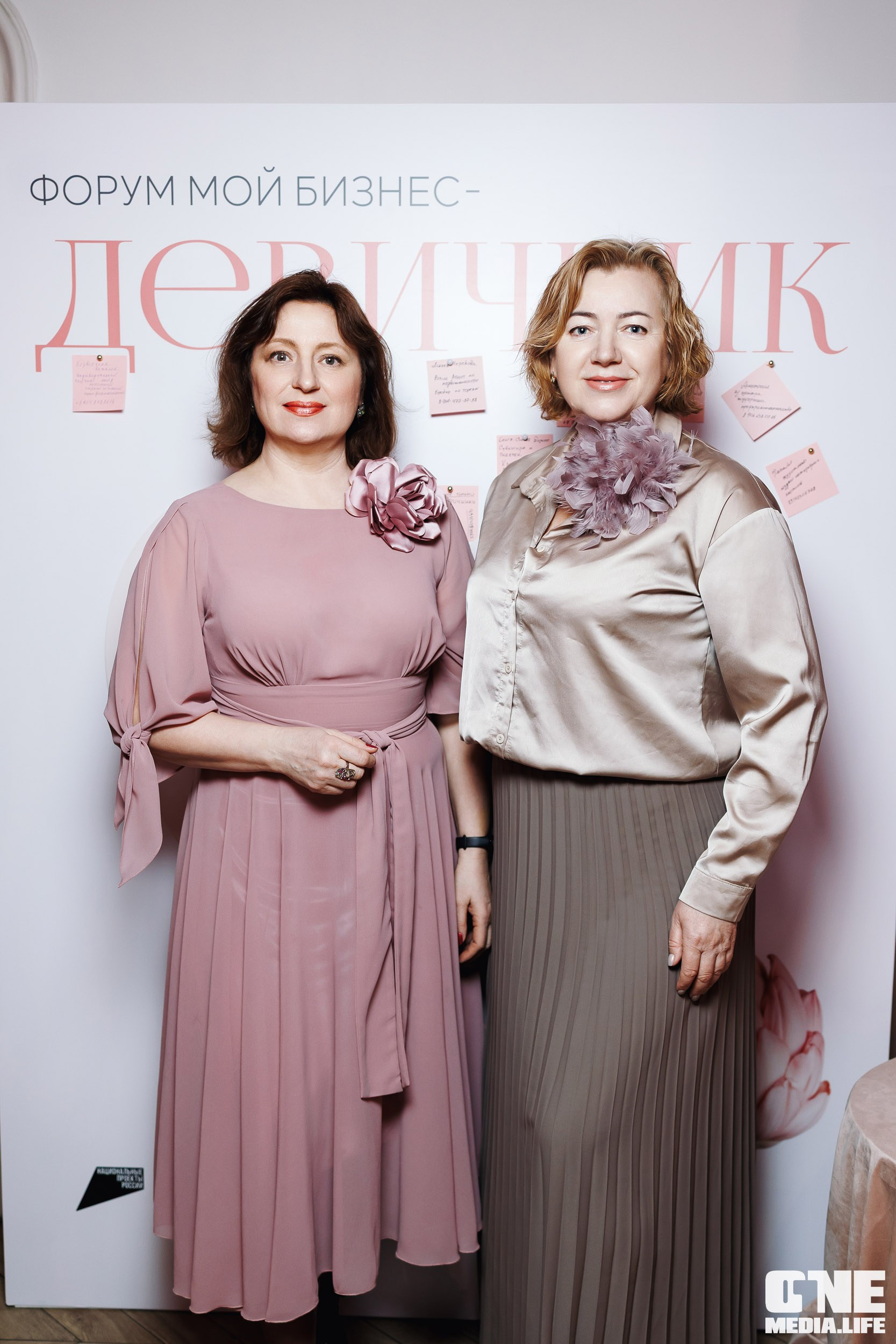 Форум Мой Бизнес — Девичник. One Media Life: фоторепортажи, фотоотчеты с мероприятий и заведений