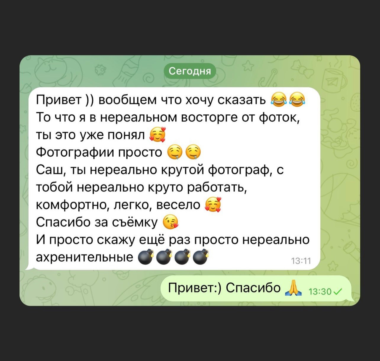 САЙТ