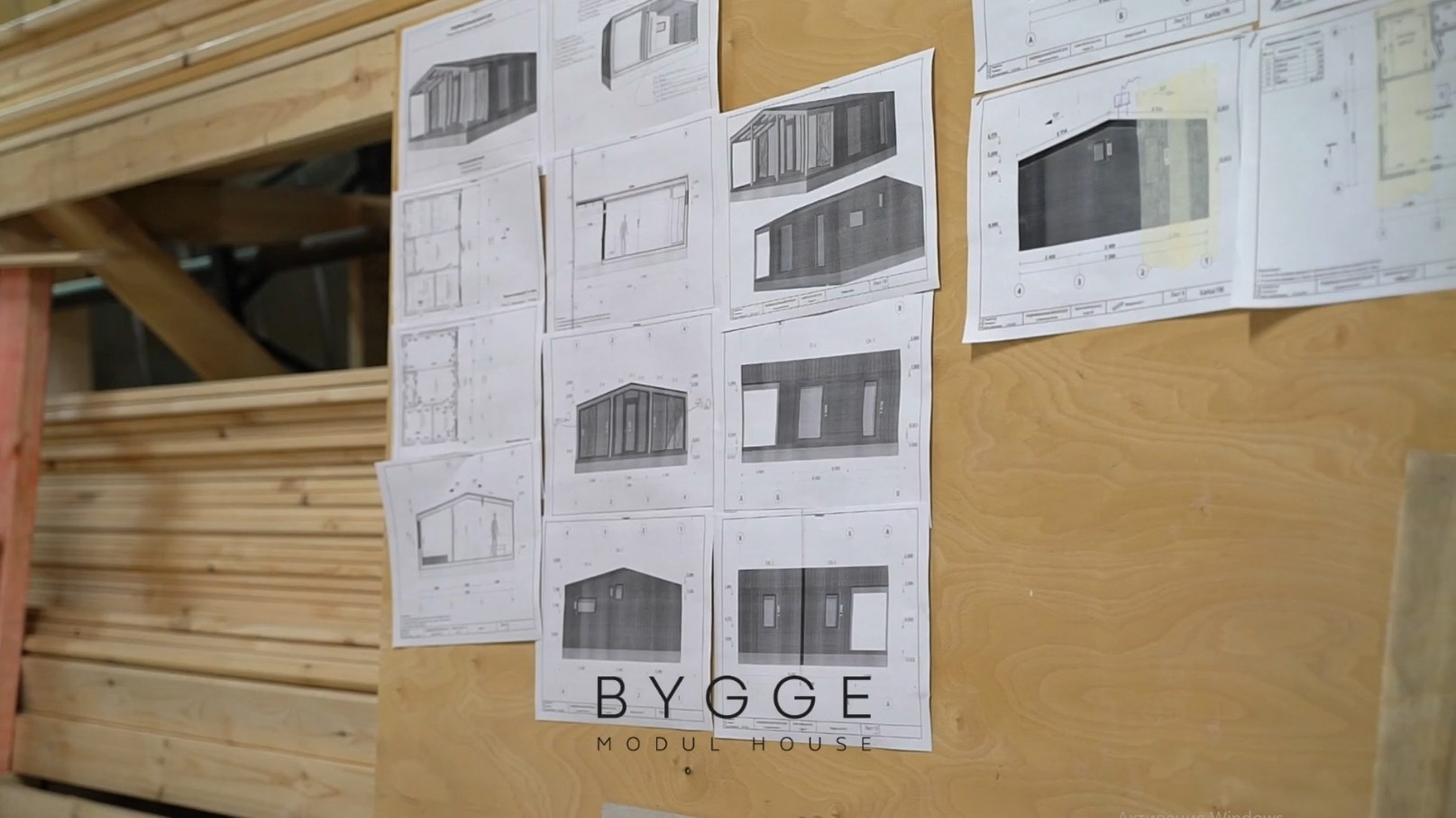 Промышленные объекты. Главная