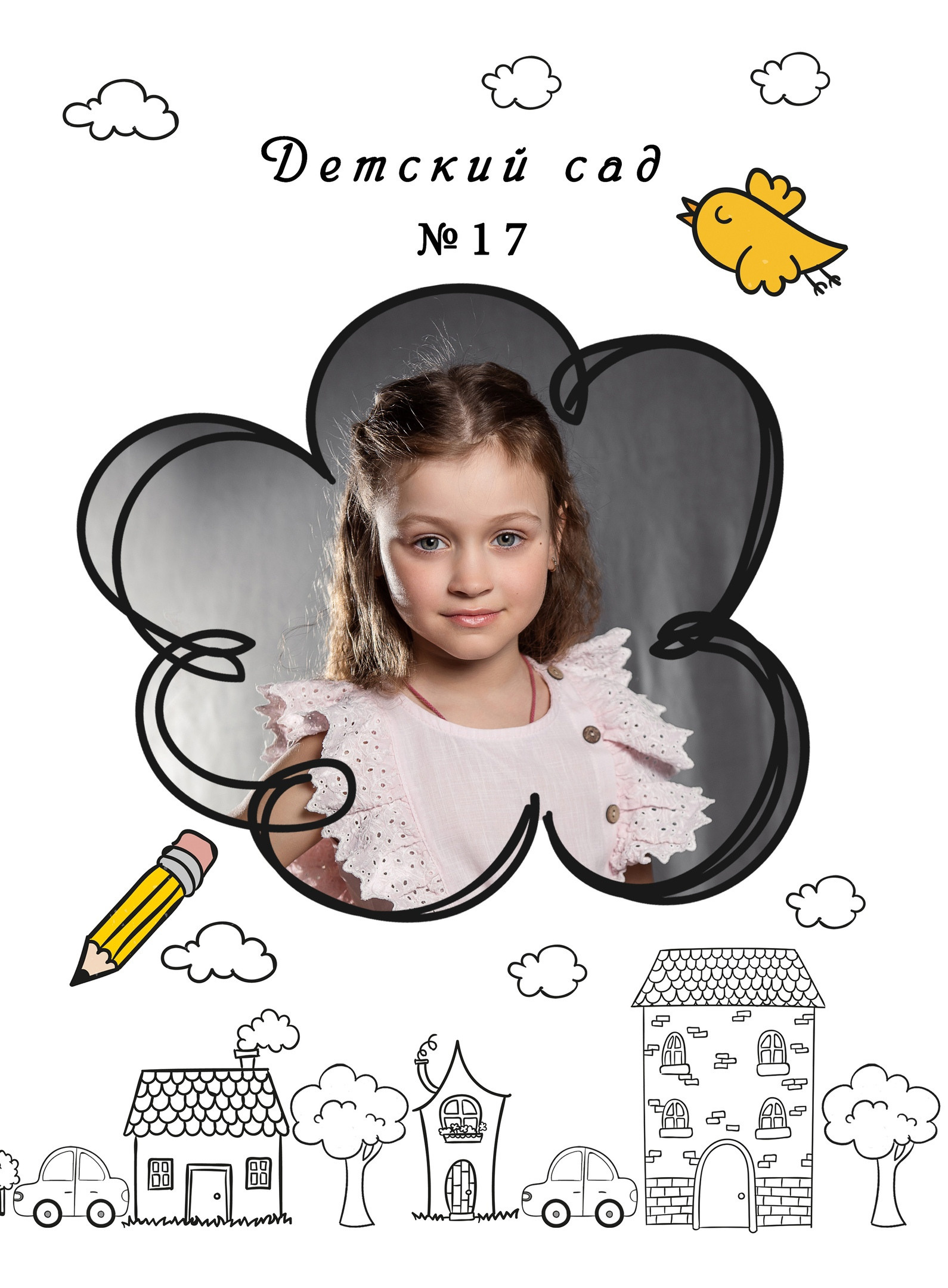 Выпускные альбомы Белгород. Свадебный и семейный фотограф в Воронеже Алёна Пшеничная