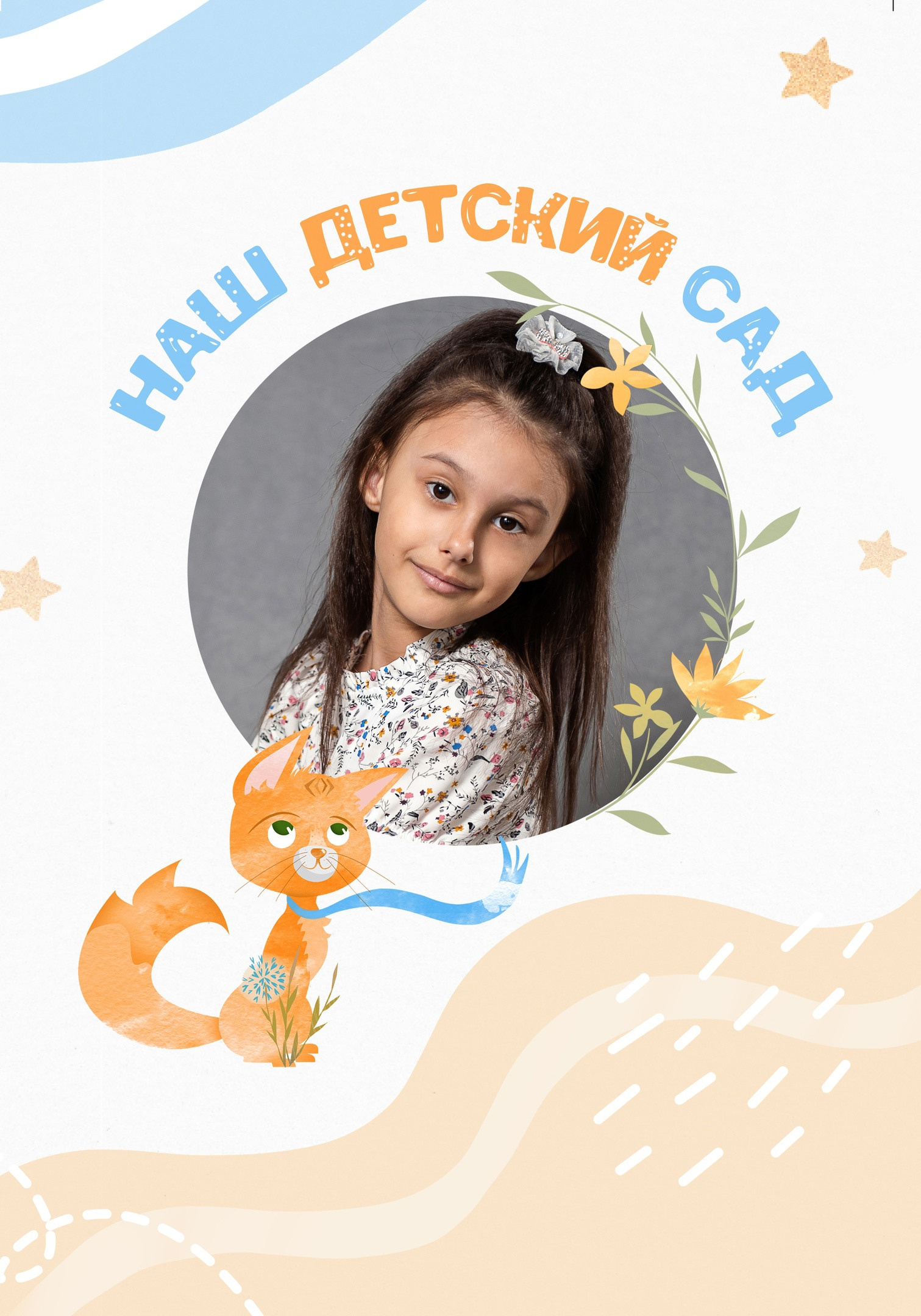 Выпускные альбомы Белгород. Свадебный и семейный фотограф в Воронеже Алёна Пшеничная