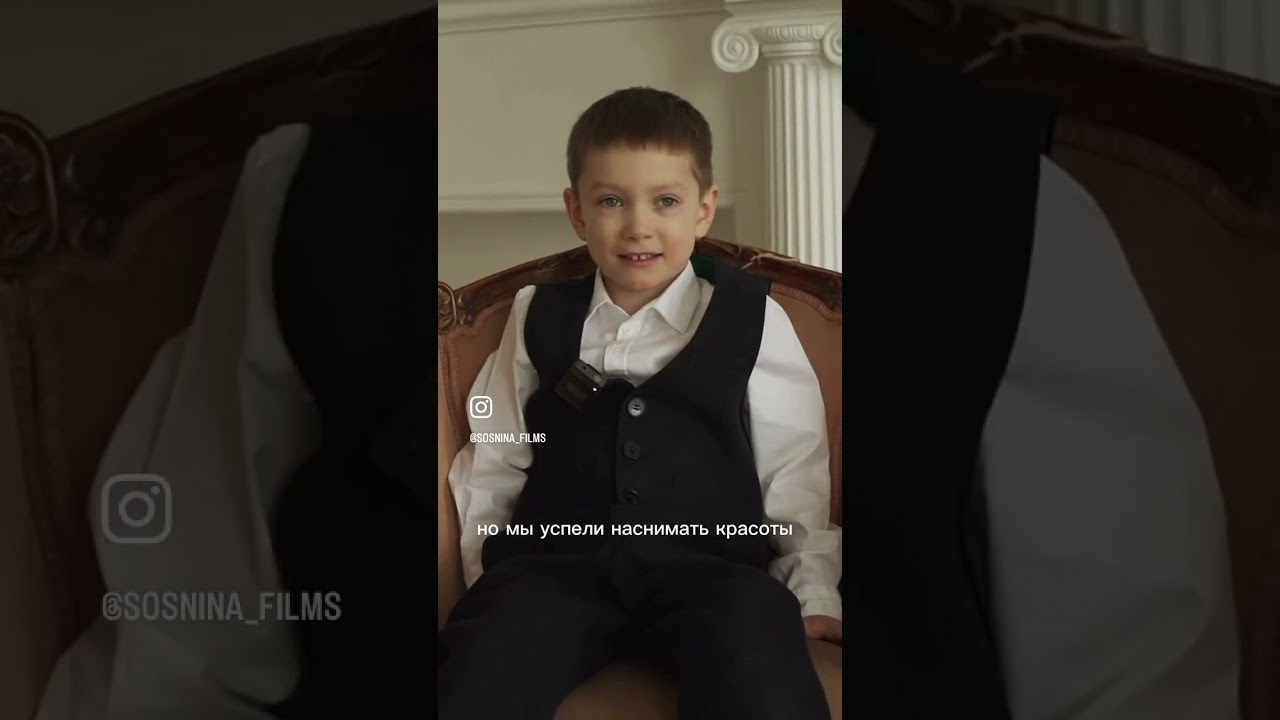 Как это снято. Семейный видеограф и фотограф Соснина Марина