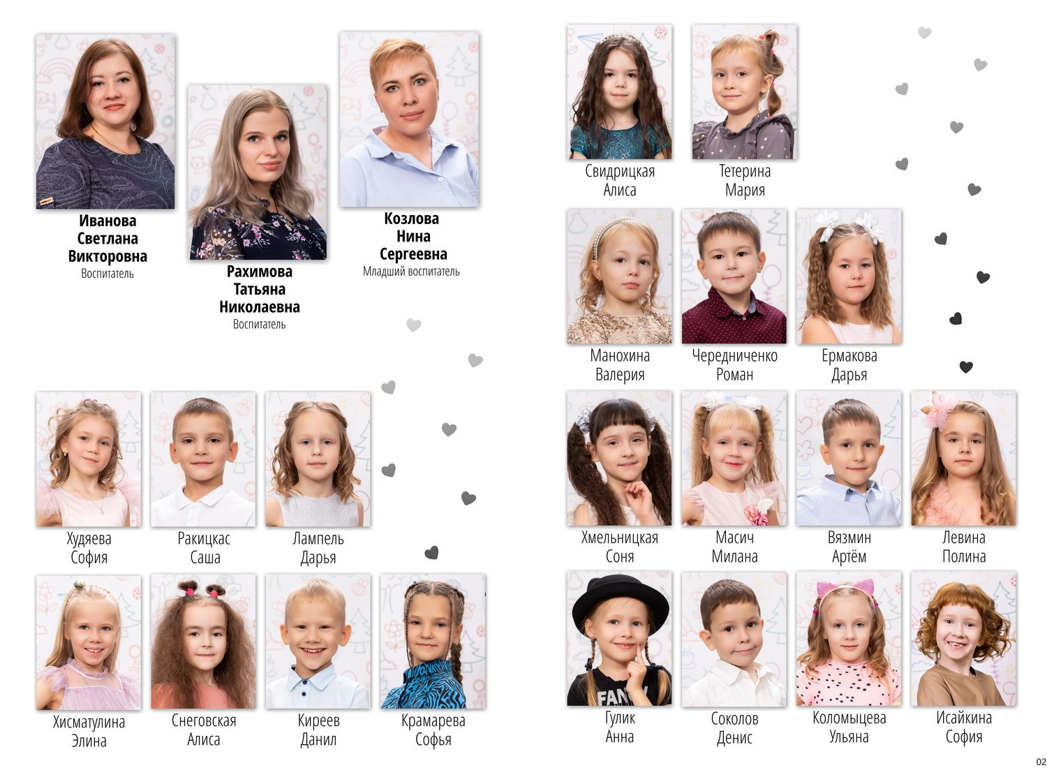 Детский сад. Выпускные альбомы в Красноярске. Студия Колибри