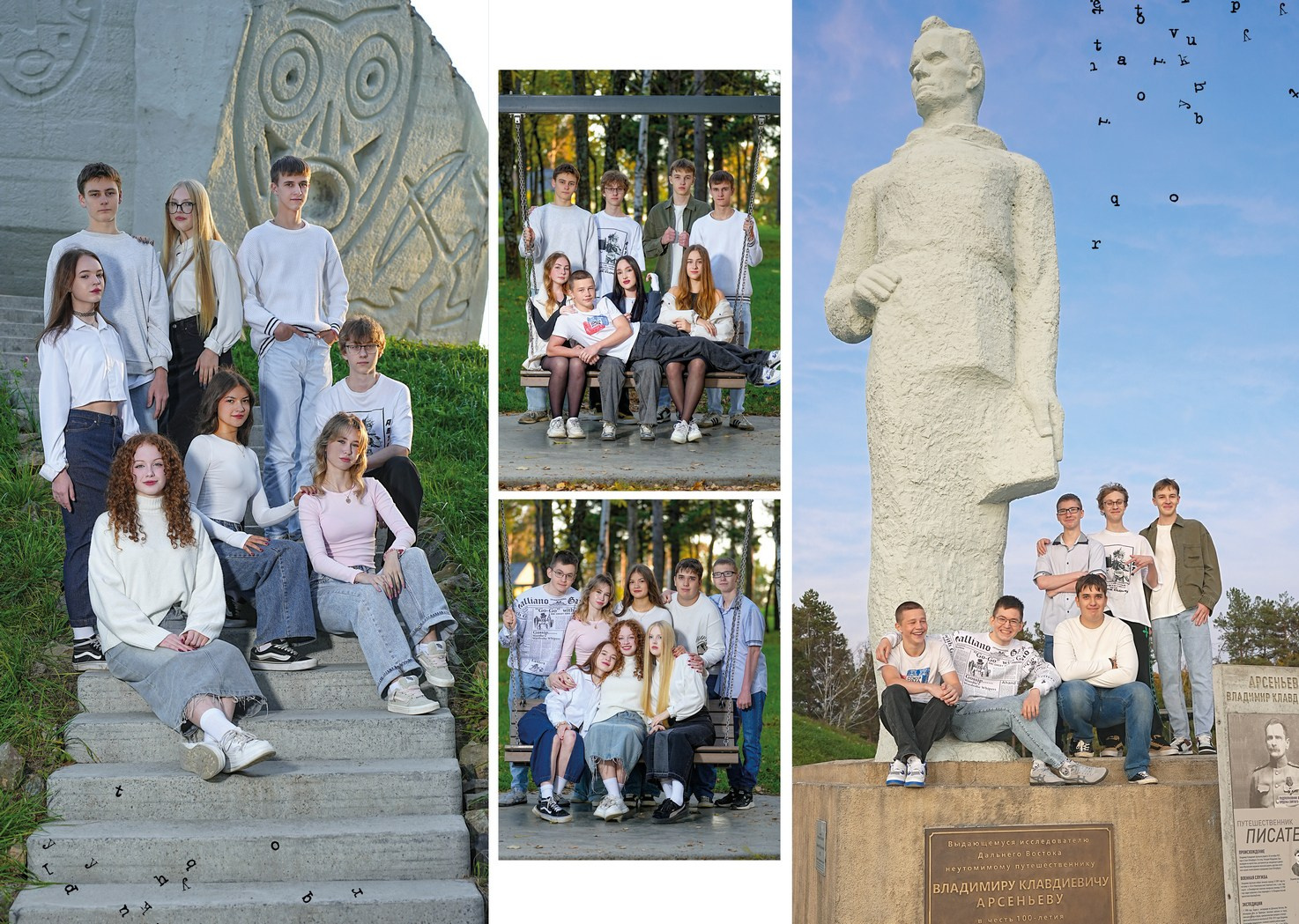 Выпускные альбомы для старших классов