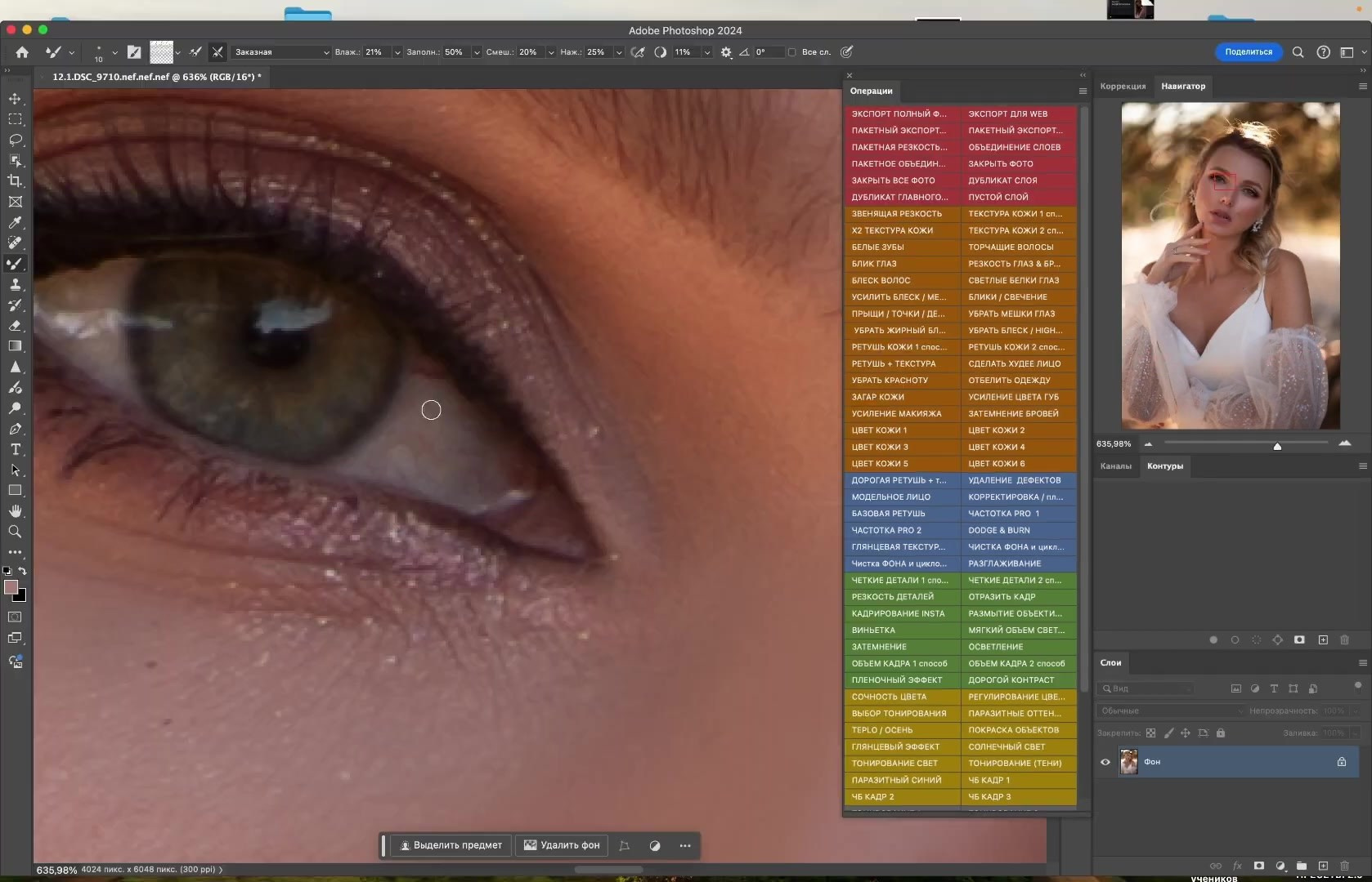 СЕКРЕТЫ ДОРОГОЙ И КОММЕРЧЕСКОЙ РЕТУШИ