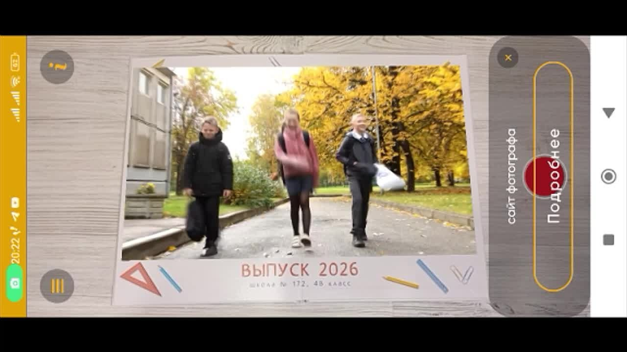 Оживающие фото СПБ. Школьный фотограф/видеограф в Санкт-Петербурге Константин Ольхин