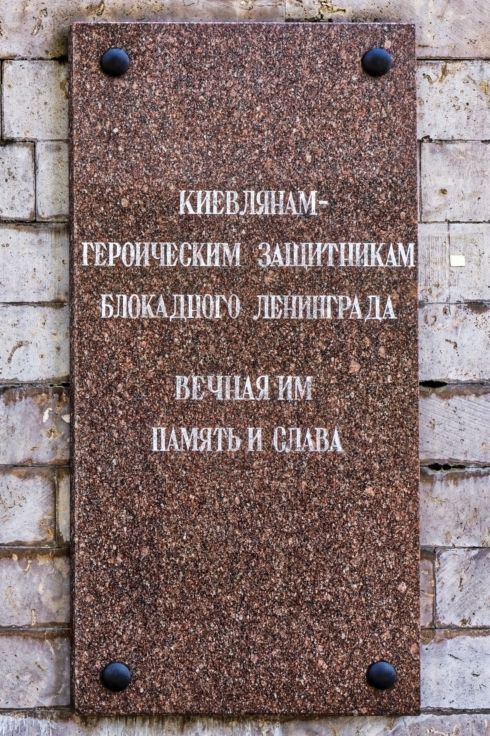 Пискарёвское мемориальное кладбище | 812 оттенков Петербурга