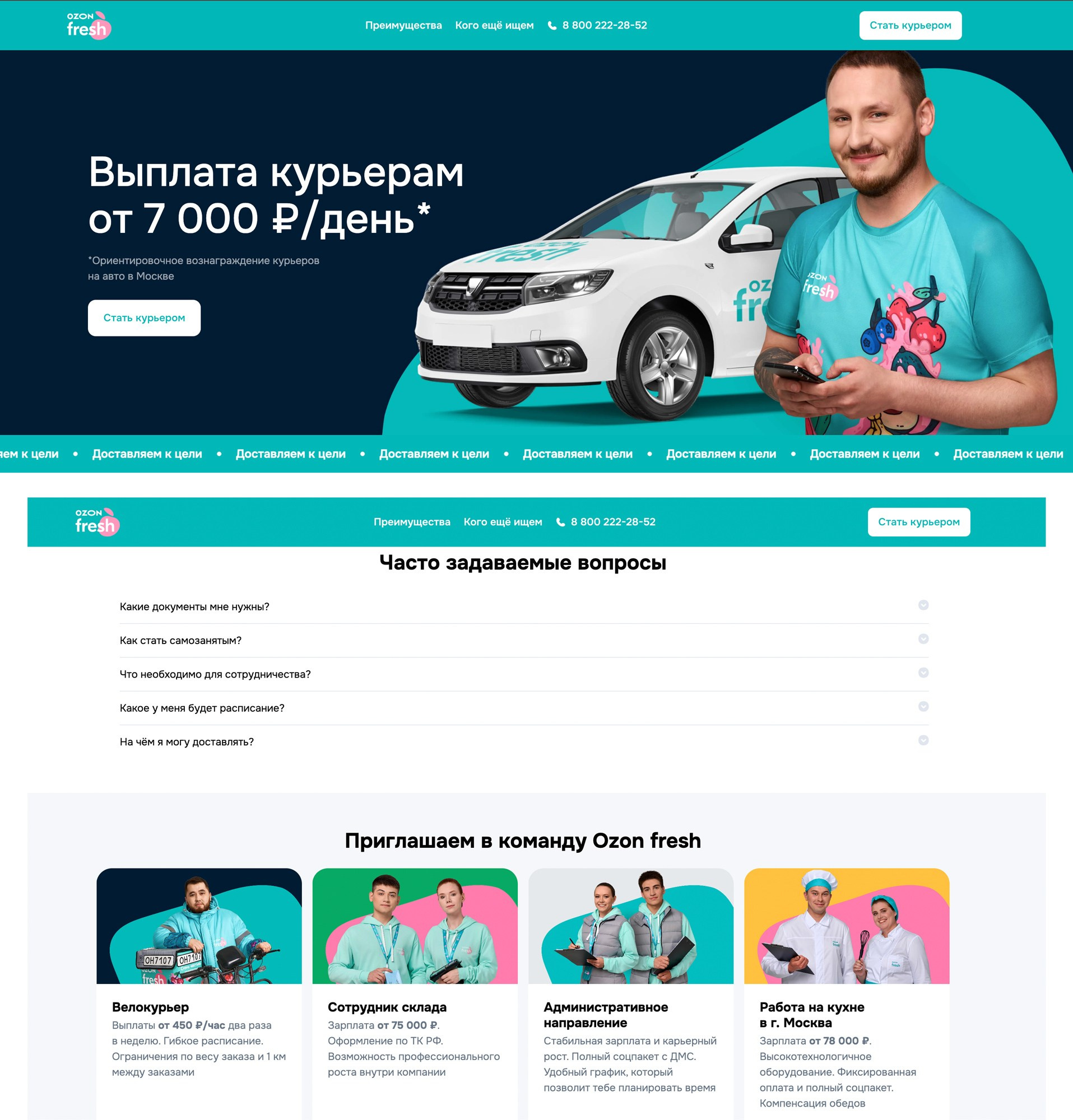 Ангелина ЛЕВИЧЕВА — художник по гриму