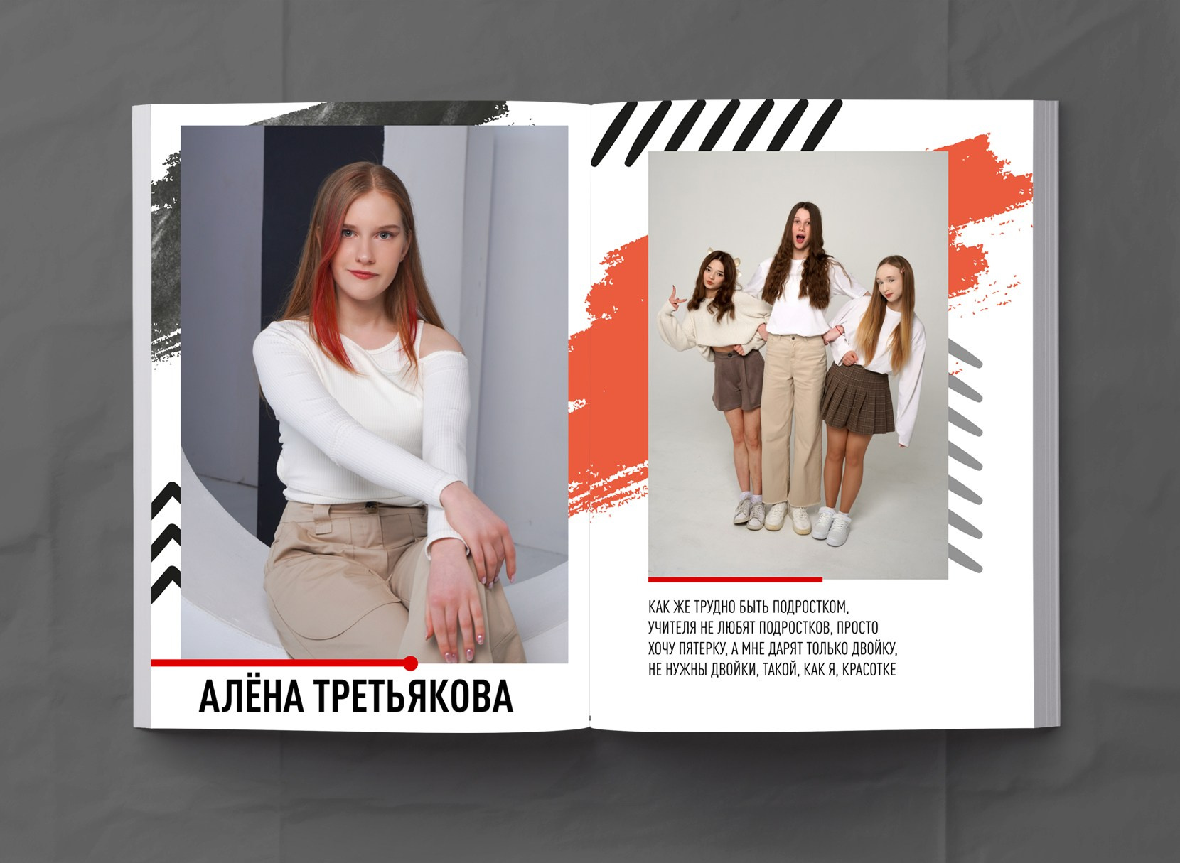 9-11 класс. МОСФОТОБУК Выпускные альбомы Москва