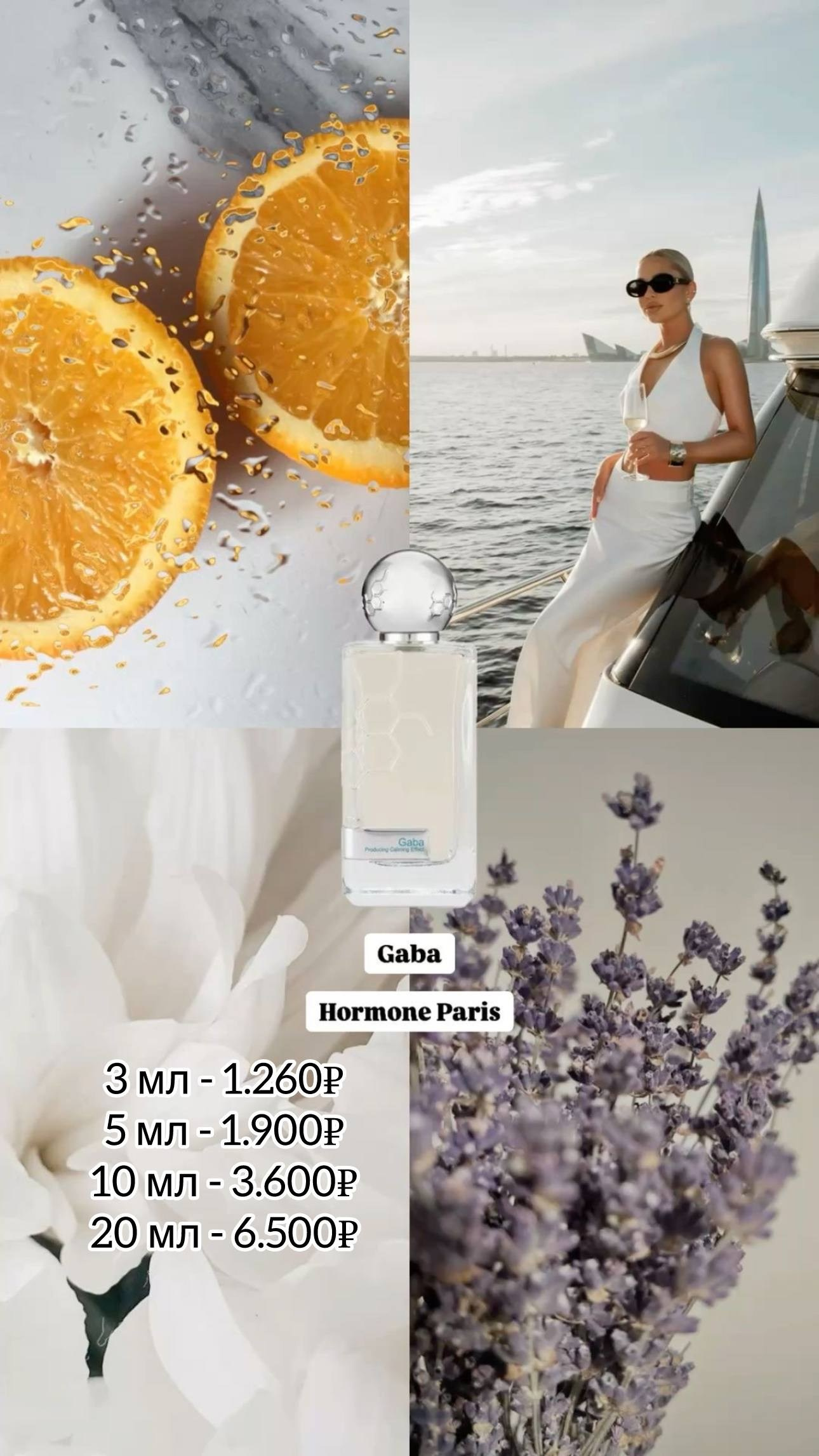 Прайс. Pavlus Art — где материя обретает Душу