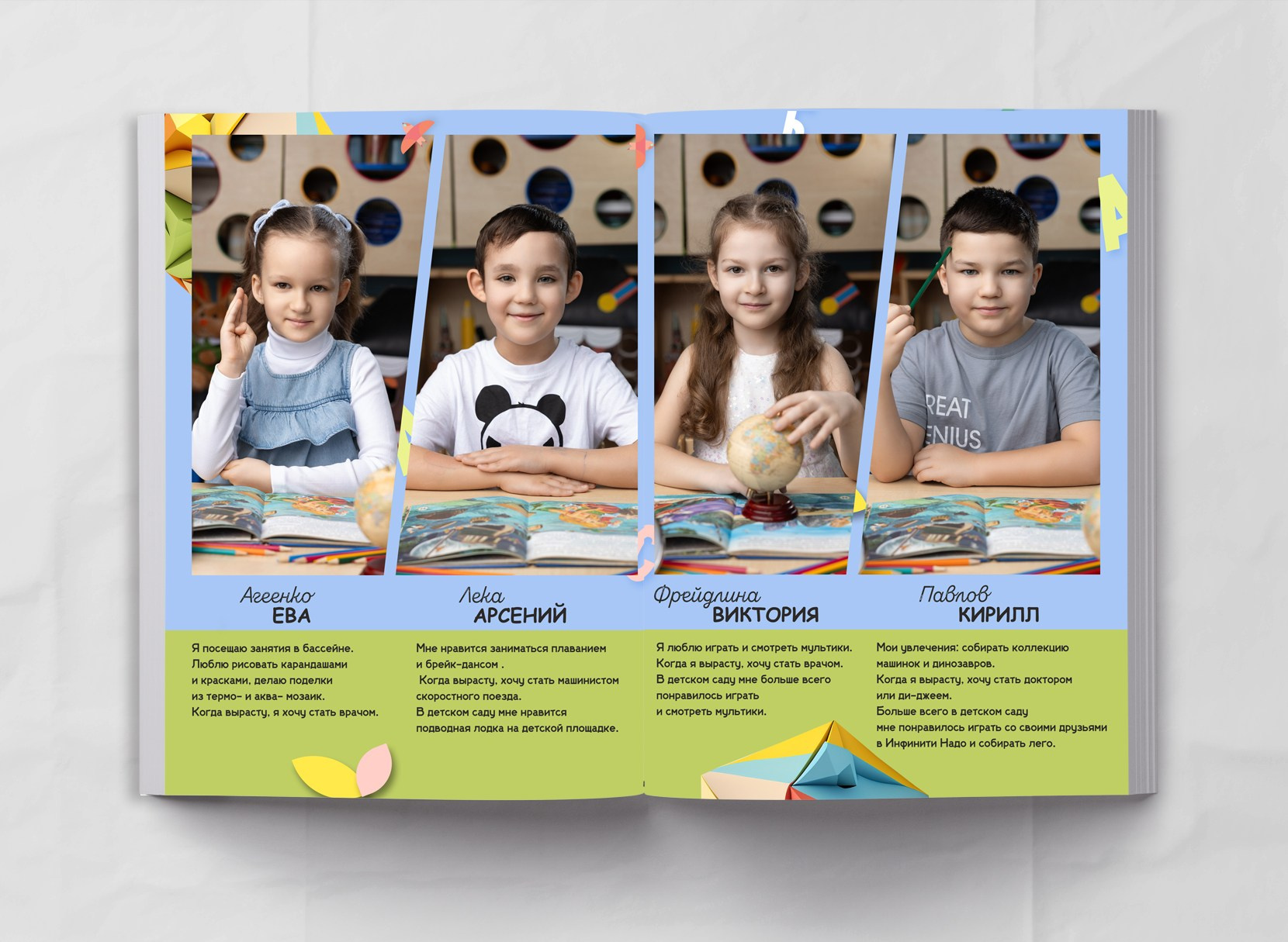 Детский сад. МОСФОТОБУК Выпускные альбомы Москва