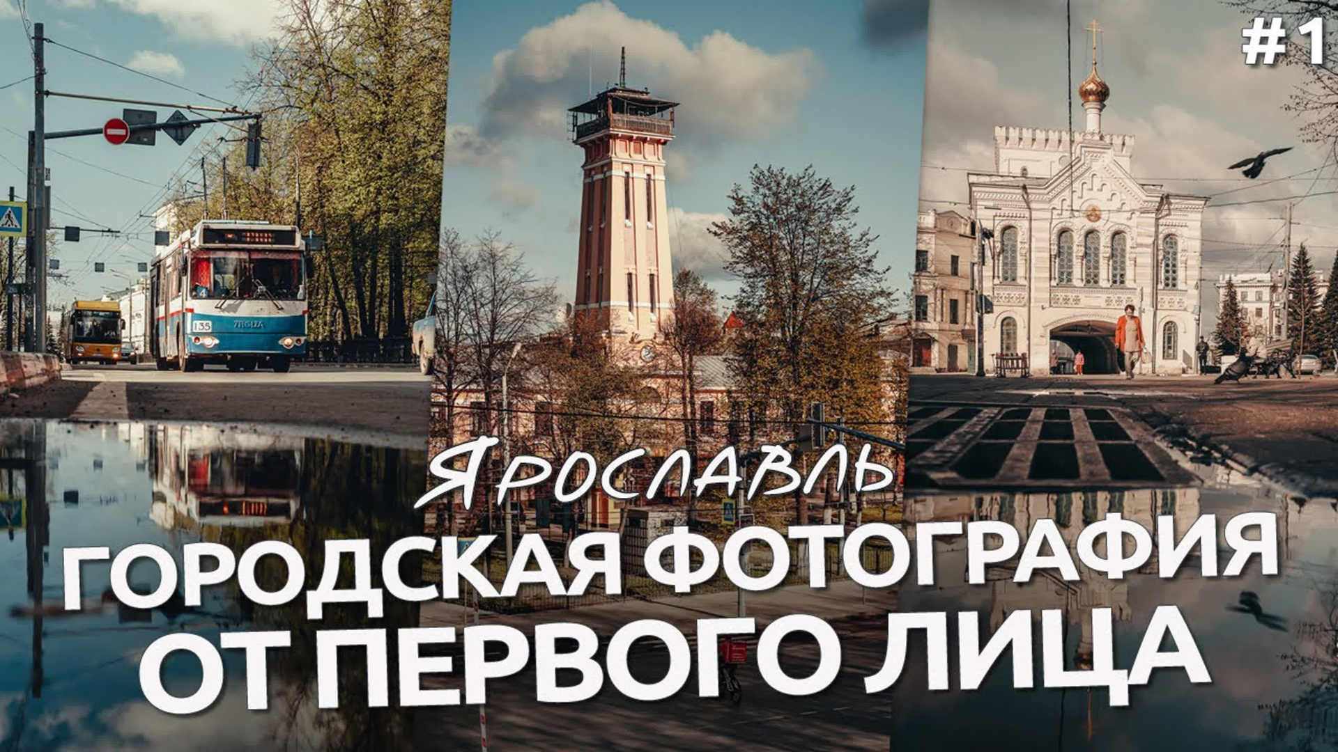 Бесплатные курсы и уроки по обработке фотографий. Фотошкола ArtFotoLife для начинающих и продвинутых фотографов