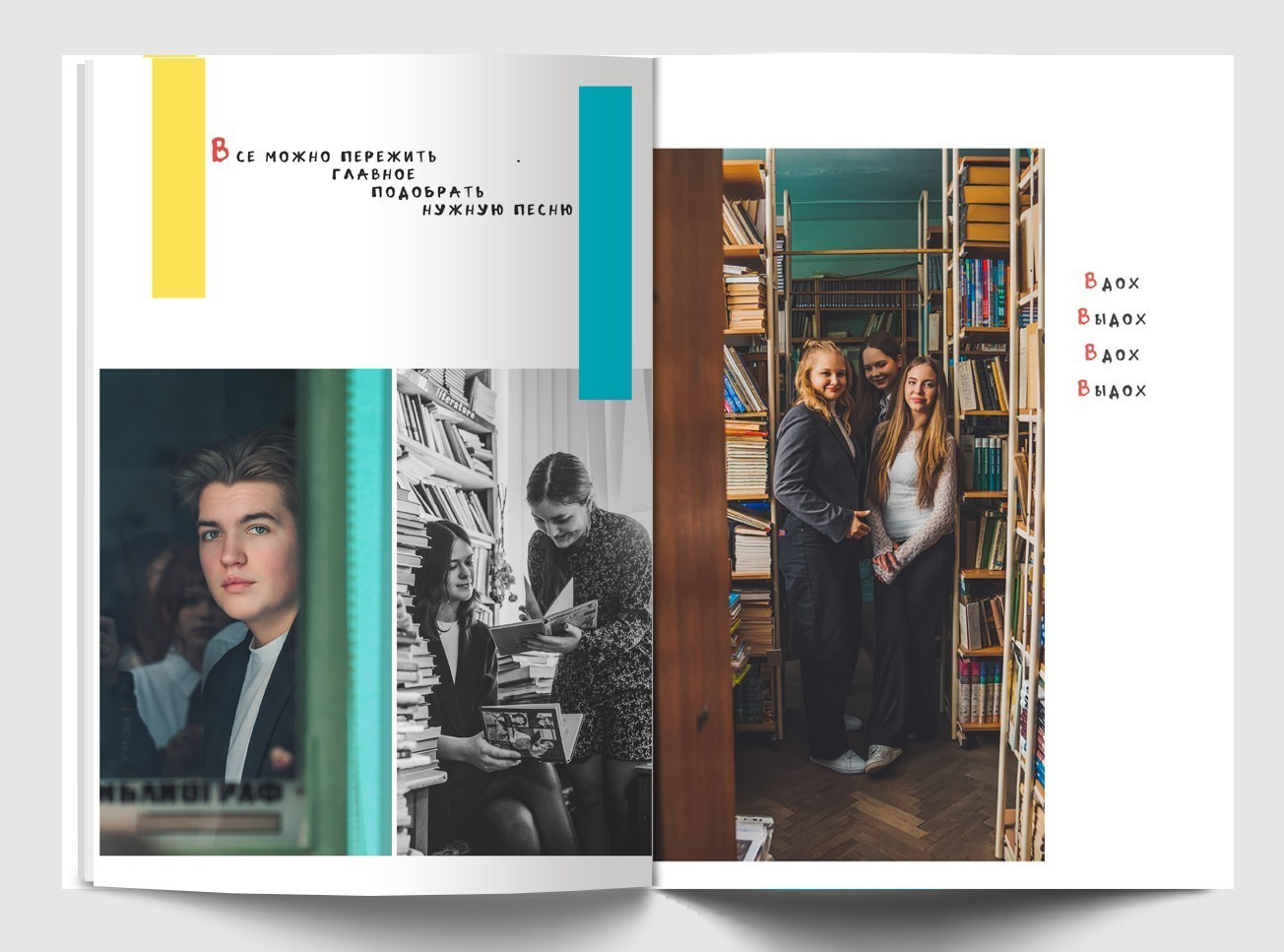 Выпускные альбомы для школ. Семейный и детский фотограф Марина Тувиста в Санкт-Петербурге