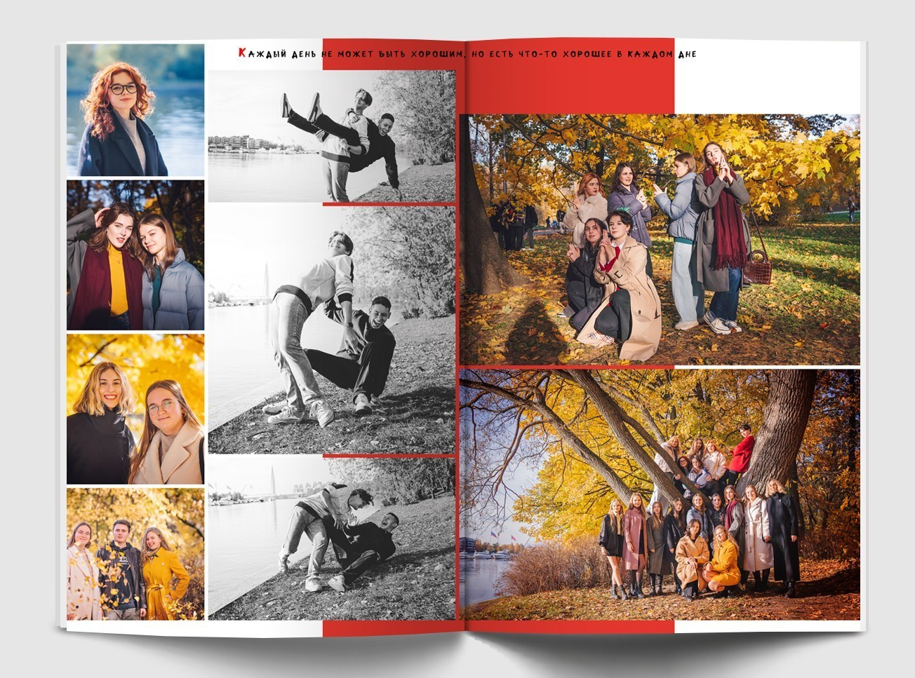 Выпускные альбомы для школ. Семейный и детский фотограф Марина Тувиста в Санкт-Петербурге