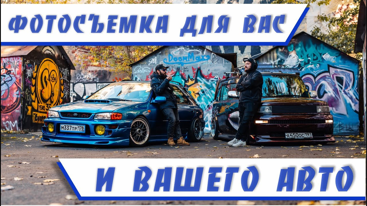 Обо мне. Фотограф в Санкт-Петербурге и Ленинградской области