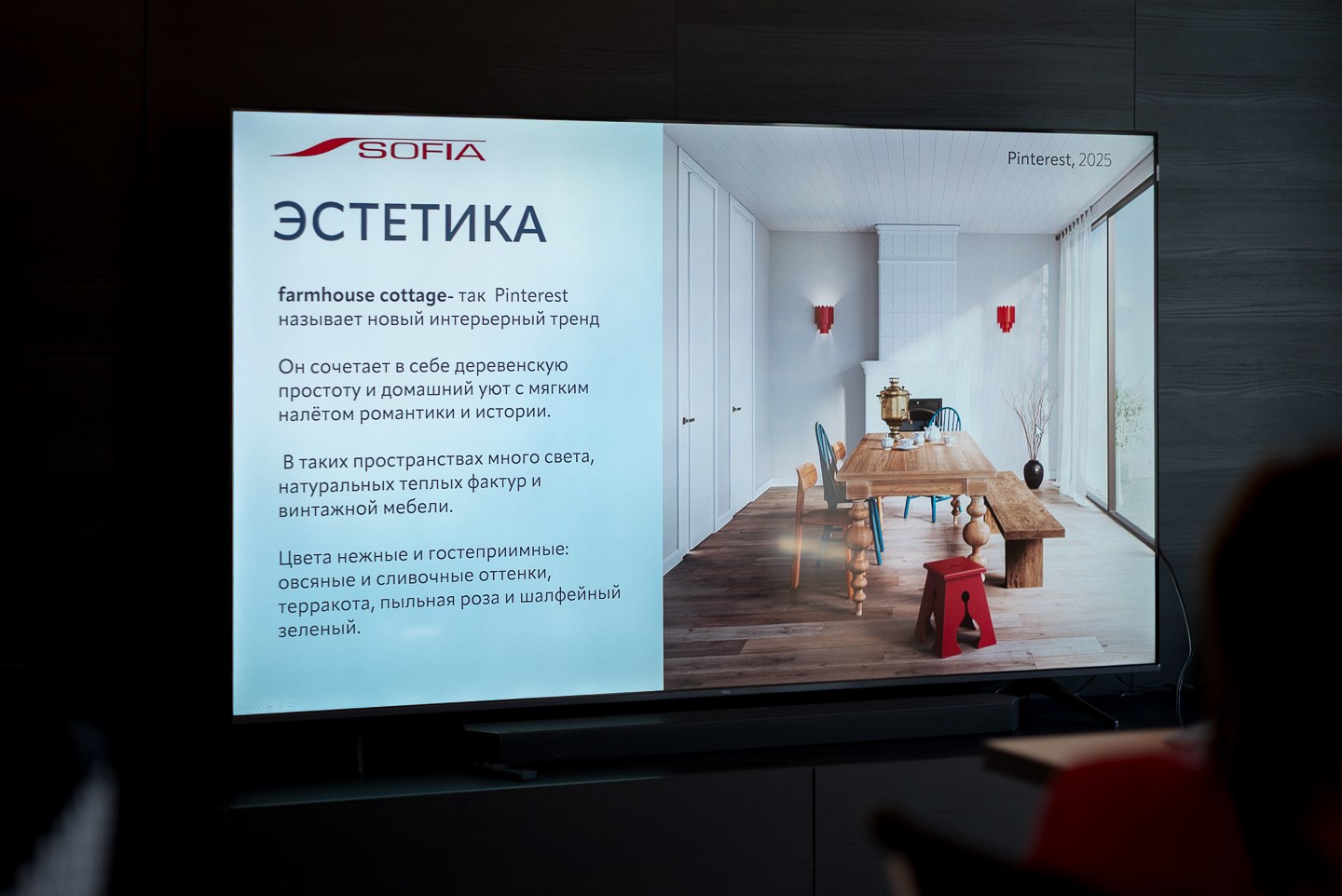 Презентация фабрики дверей SOFIA | Тренды iSaloni 2025. ВУД ТВОРЕЦ мебельная фабрика|ТВОРЕЦ студия мебели