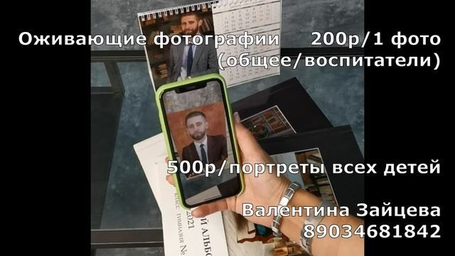 Выпускные альбомы в 9-11 классе. Лучшие Выпускные альбомы Волгоград Волжский