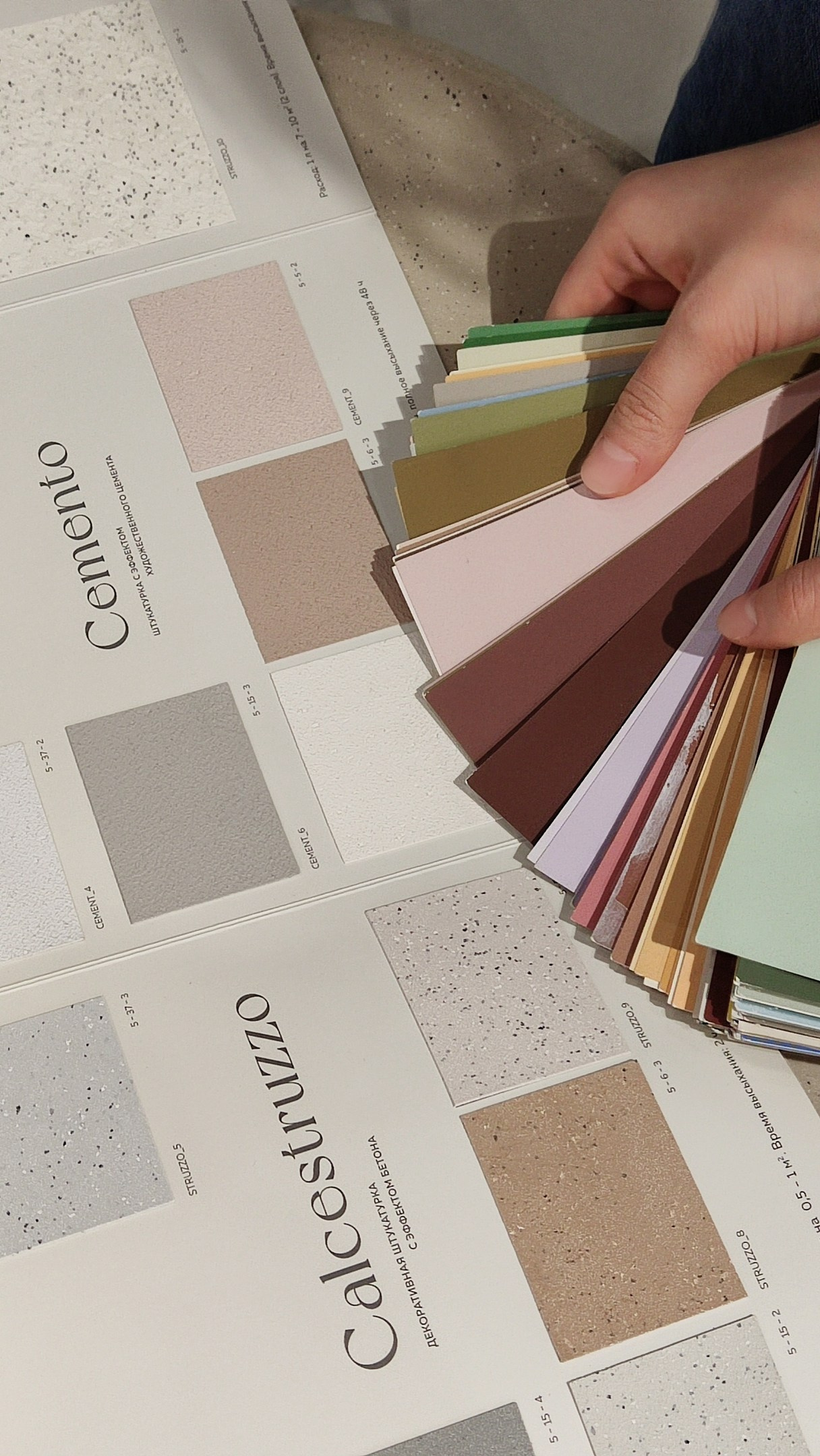 Творческая атмосфера нашего офиса. SOLOMAKHINA| САЛОН ДЕКОРАТИВНЫХ ПОКРЫТИЙ|