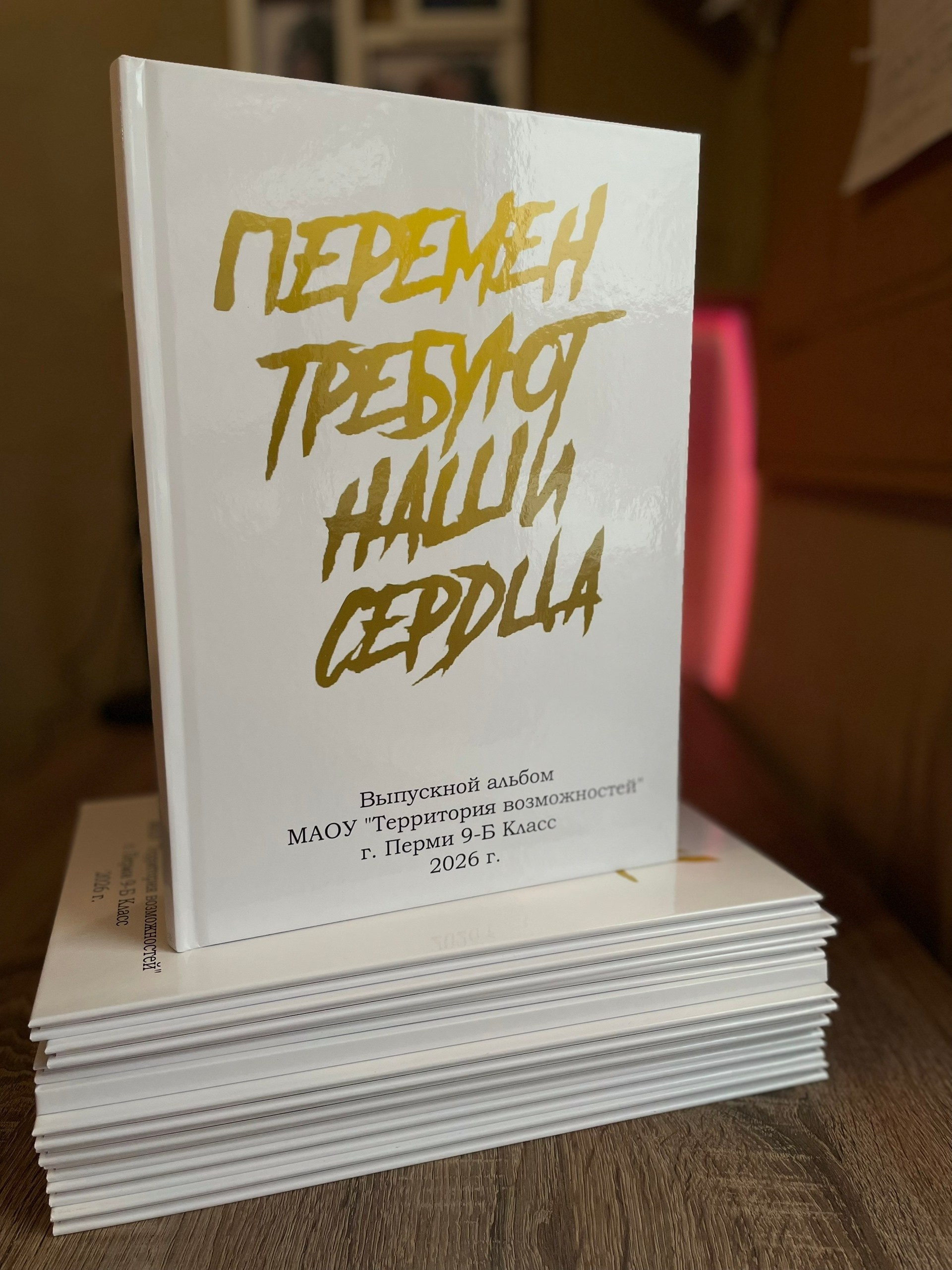 Фотосъемка в школе. Детский-Семейный фотограф Пермь