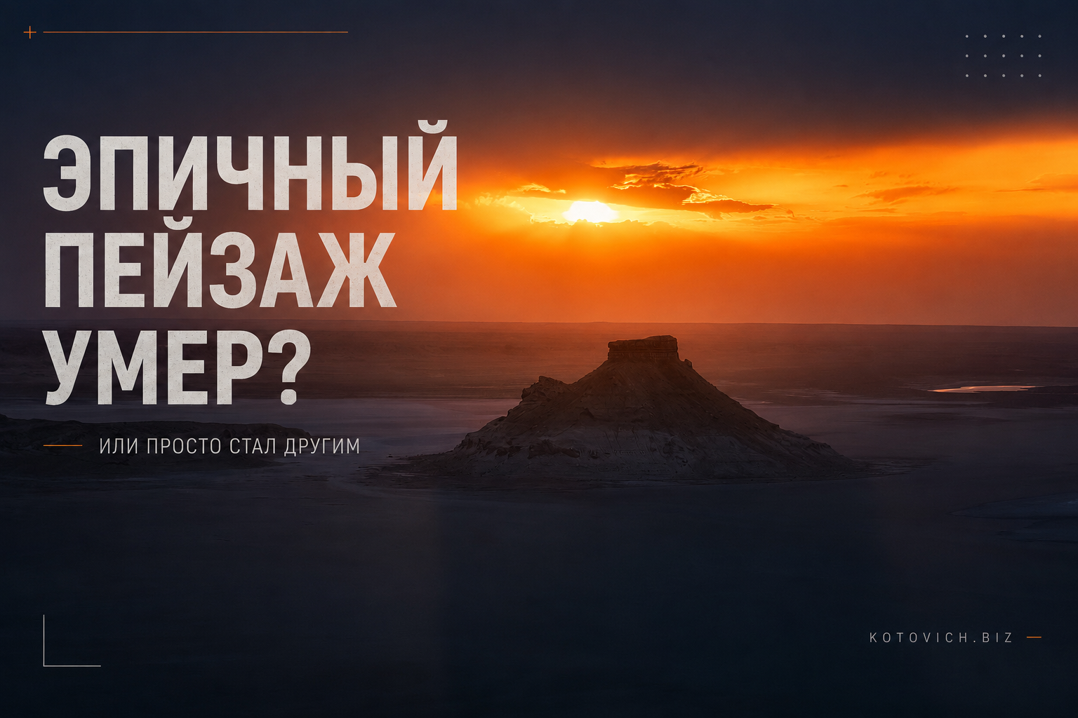 Сравнение RAW-проявщиков: Lightroom, Capture 1, RawTherapee, LibRaw. Фотограф Константин Шамин