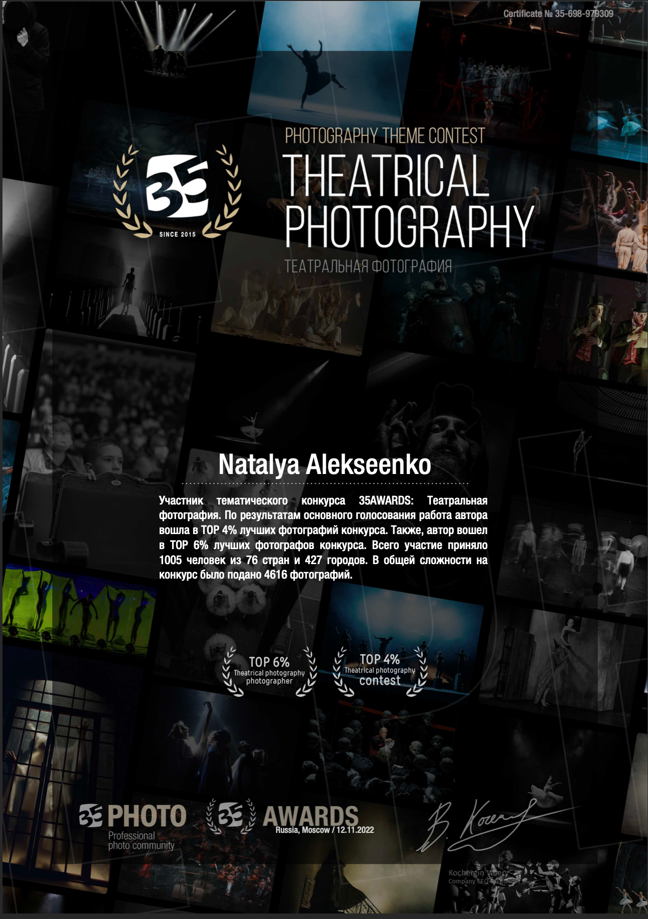 Творческий путь. Наталья Алексеенко. Фотохудожник в Москве. Репортаж, портрет, стрит