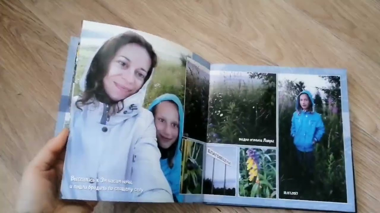 Фотокниги. Фотограф Евгения Лондкевич