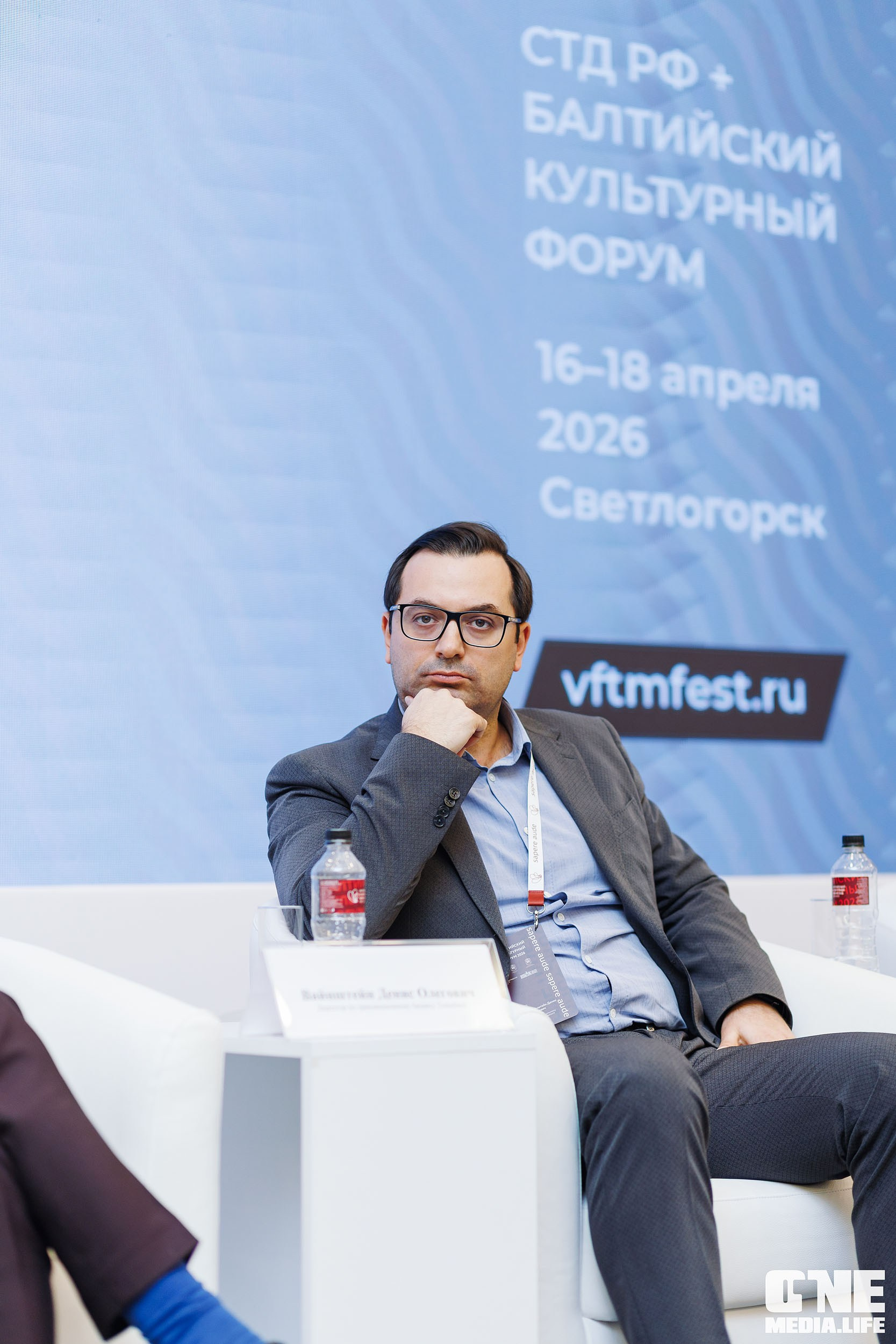 Балтийский Культурный Форум 2026. One Media Life: фоторепортажи, фотоотчеты с мероприятий и заведений
