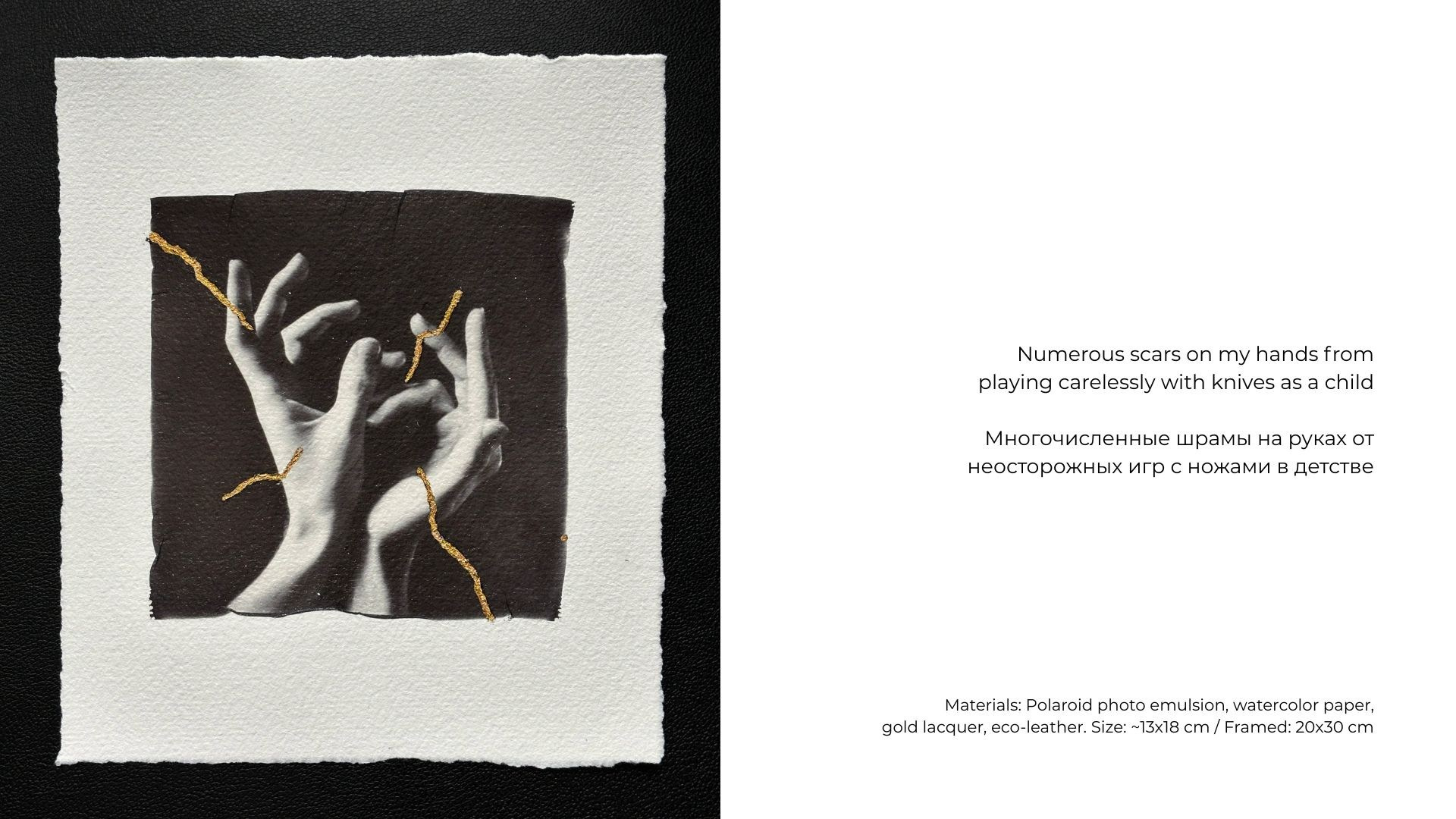 Kintsugi project by Vladimir Borele. Vladimir Borele Photographer