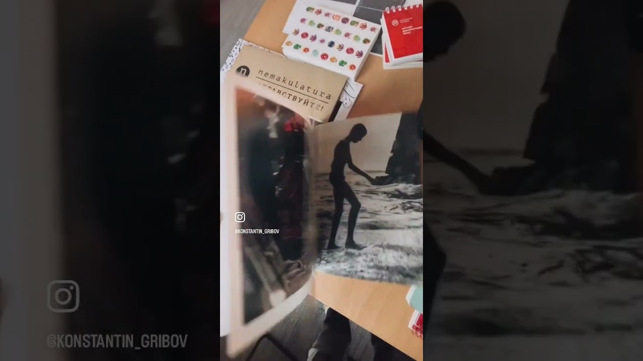 Книга. Фотограф Константин Грибов в Москве