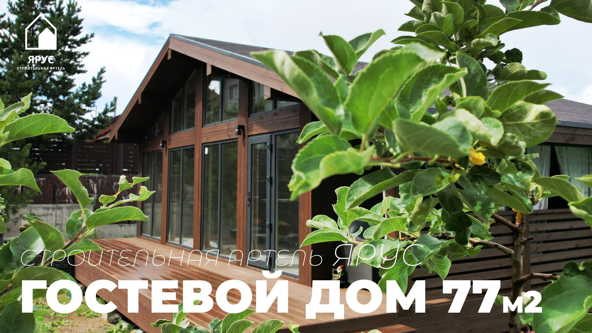 Видеосъемка, видеомонтаж красноярск. Фотограф Красноярск Алексей Семенихин