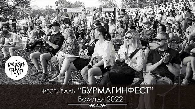 Рекламный ролик