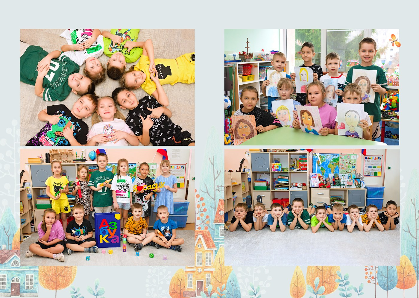 Выпускной альбом на 10 разворотов. Главная