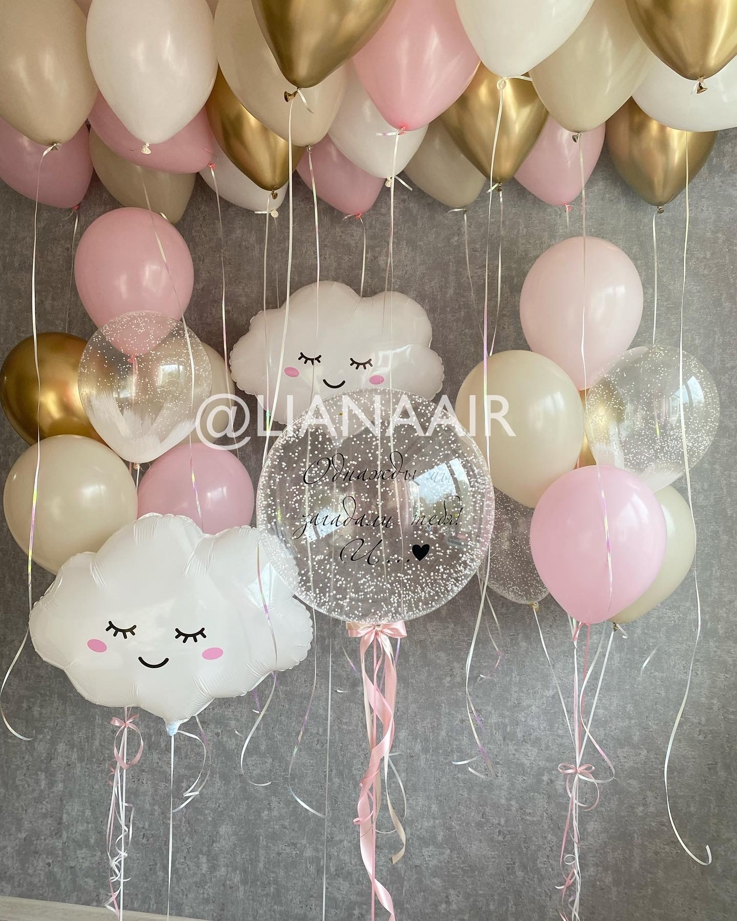 шары на выписку из роддома