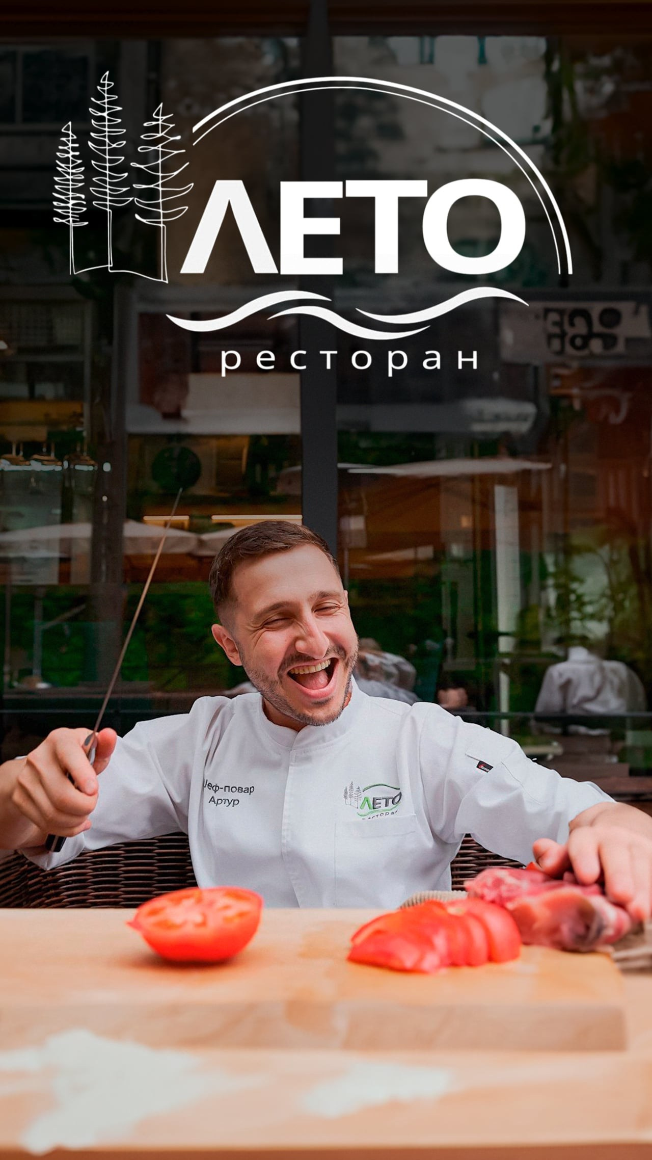 Реклама. Myname.mp4