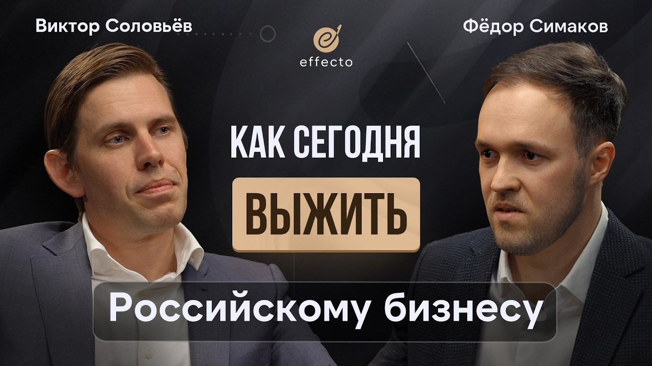 ФЁДОР СИМАКОВ • Запуск медиа. Антон DAS — Медиапродюсер, режиссёр