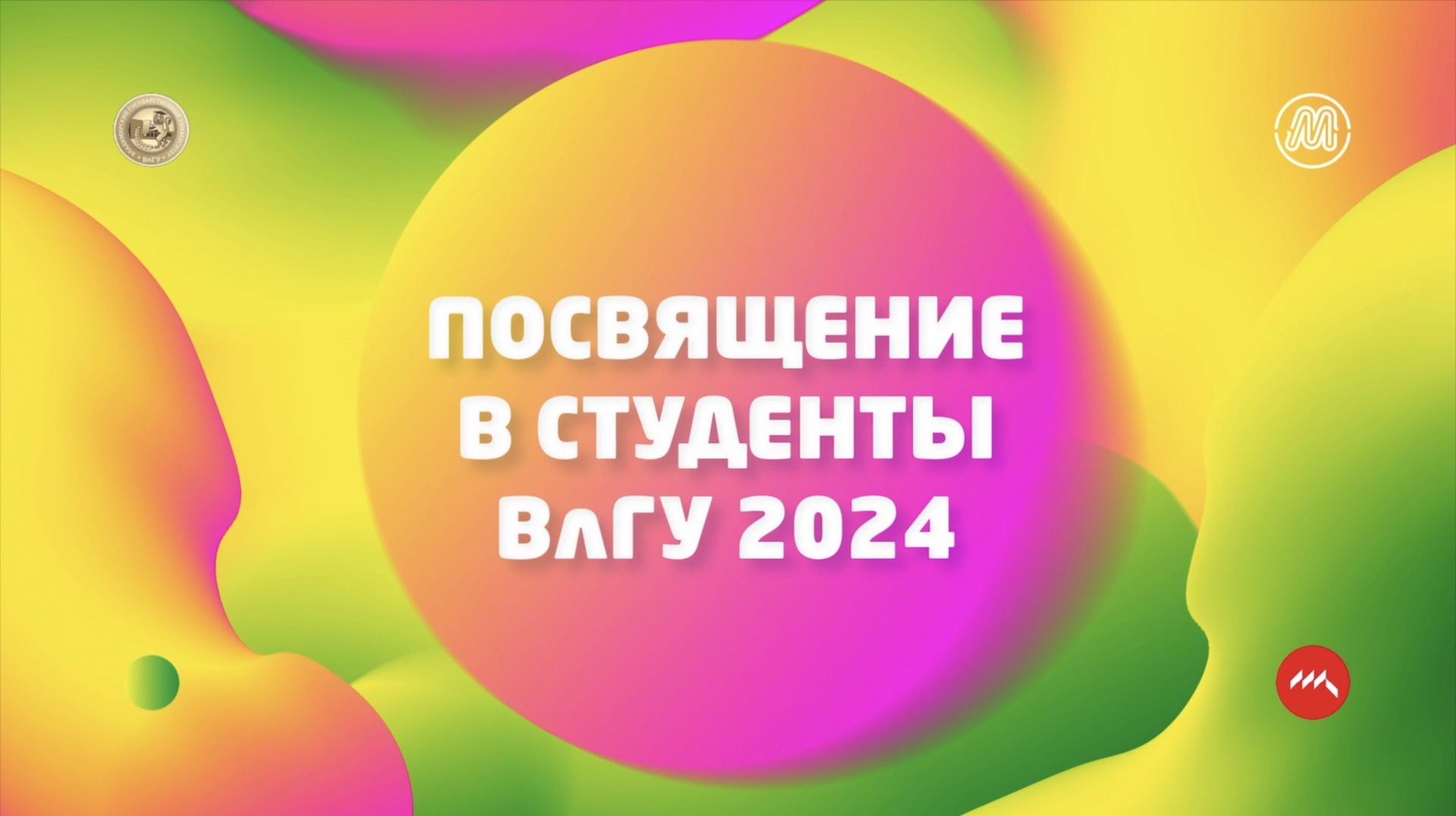 Концерты и выступления. Видеопроизводство. Антон Тихонов